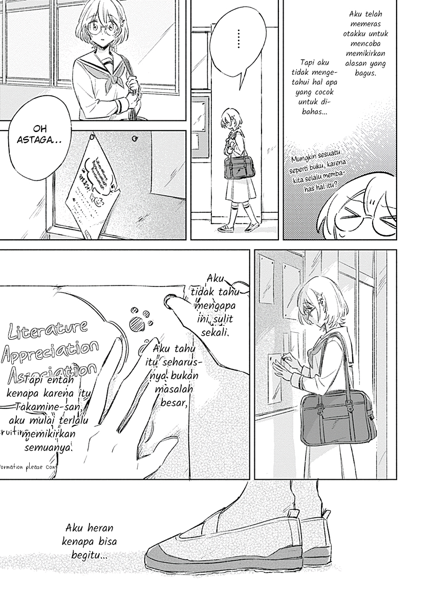 Koi yori Aoku Chapter 4 - halaman 8