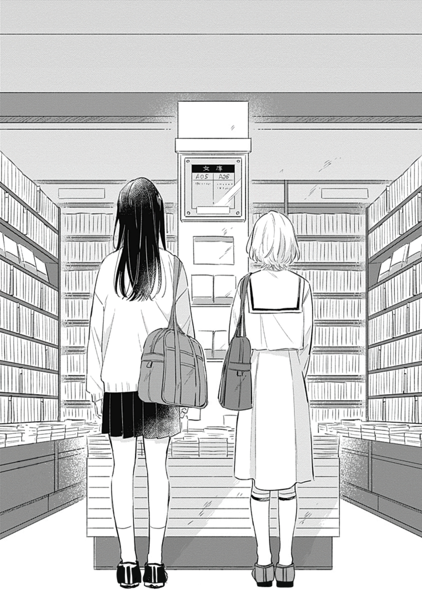 Koi yori Aoku Chapter 5 - halaman 26