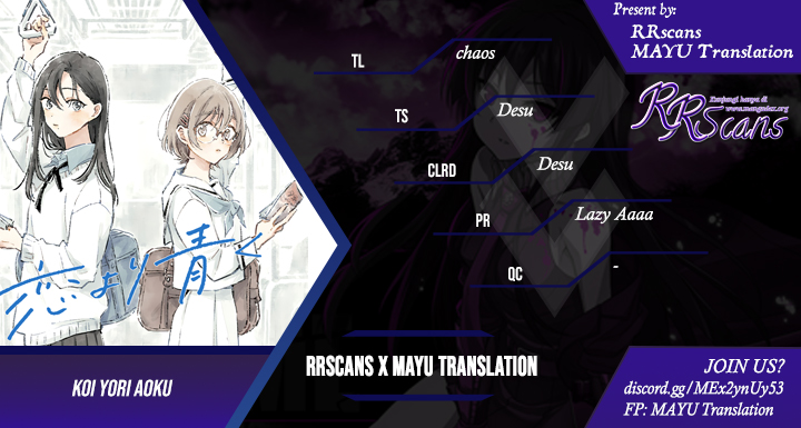 Koi yori Aoku Chapter 6 - halaman 1