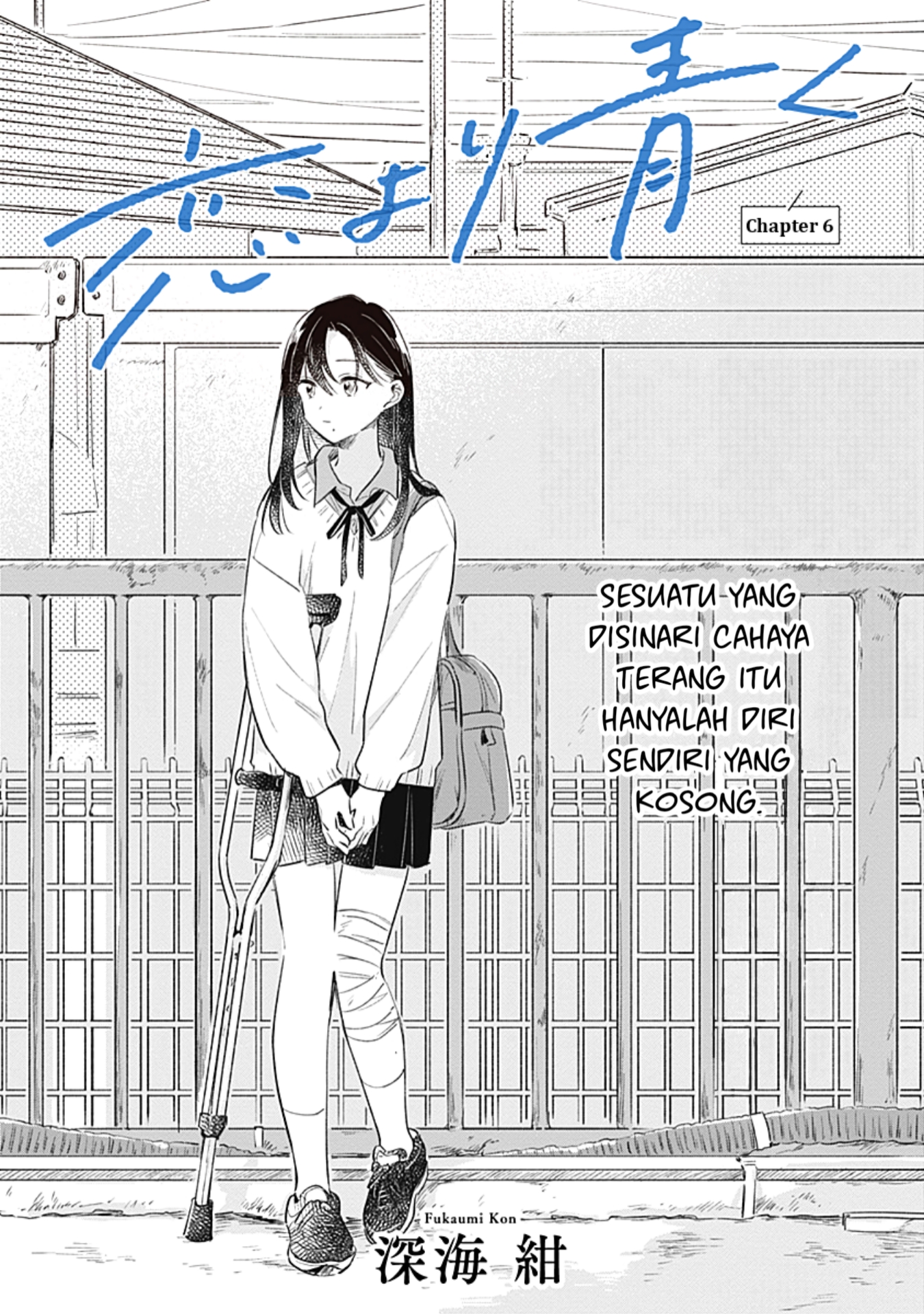 Koi yori Aoku Chapter 6 - halaman 3