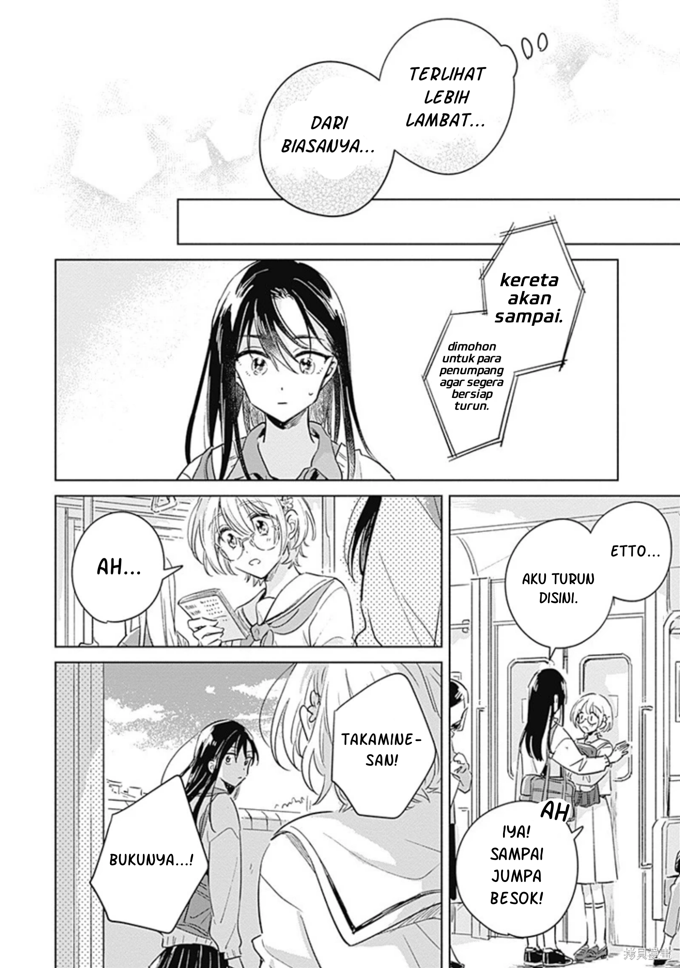 Koi yori Aoku Chapter 0 - halaman 13