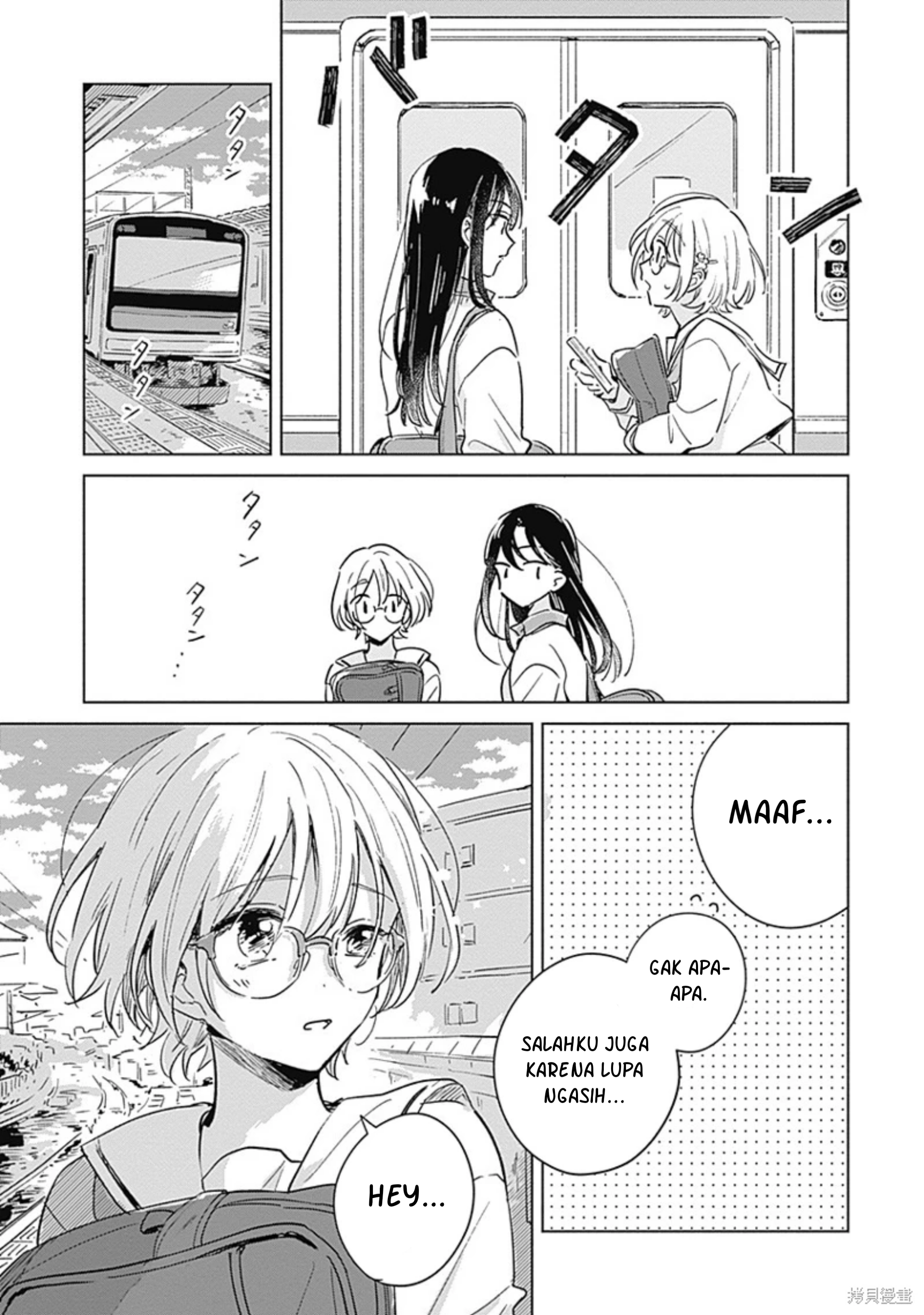 Koi yori Aoku Chapter 0 - halaman 14