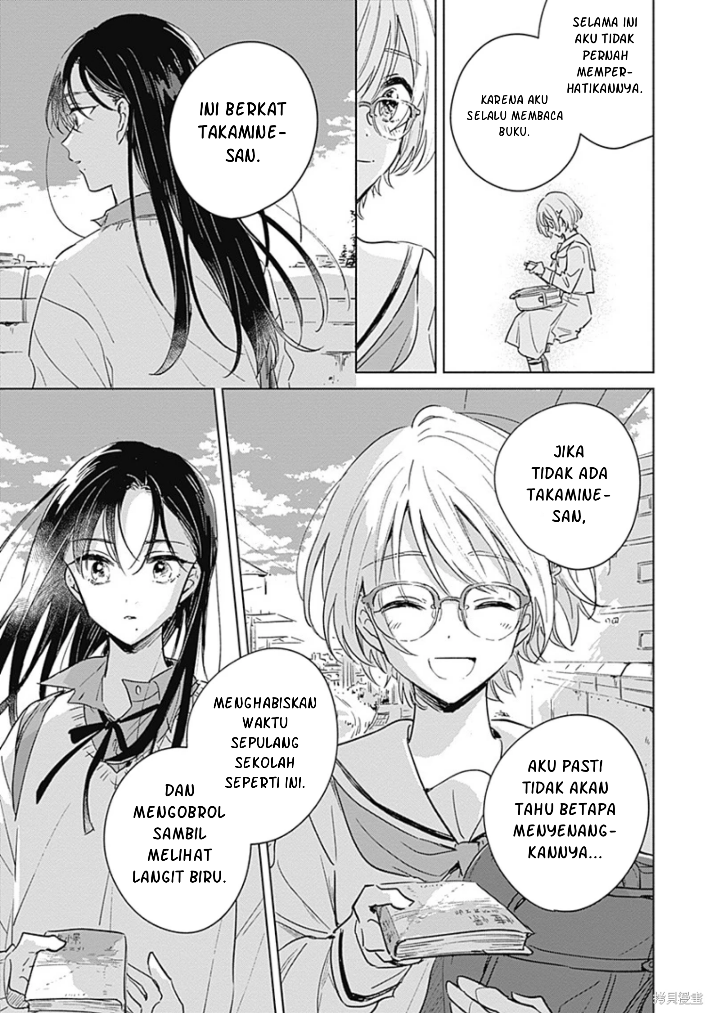 Koi yori Aoku Chapter 0 - halaman 16