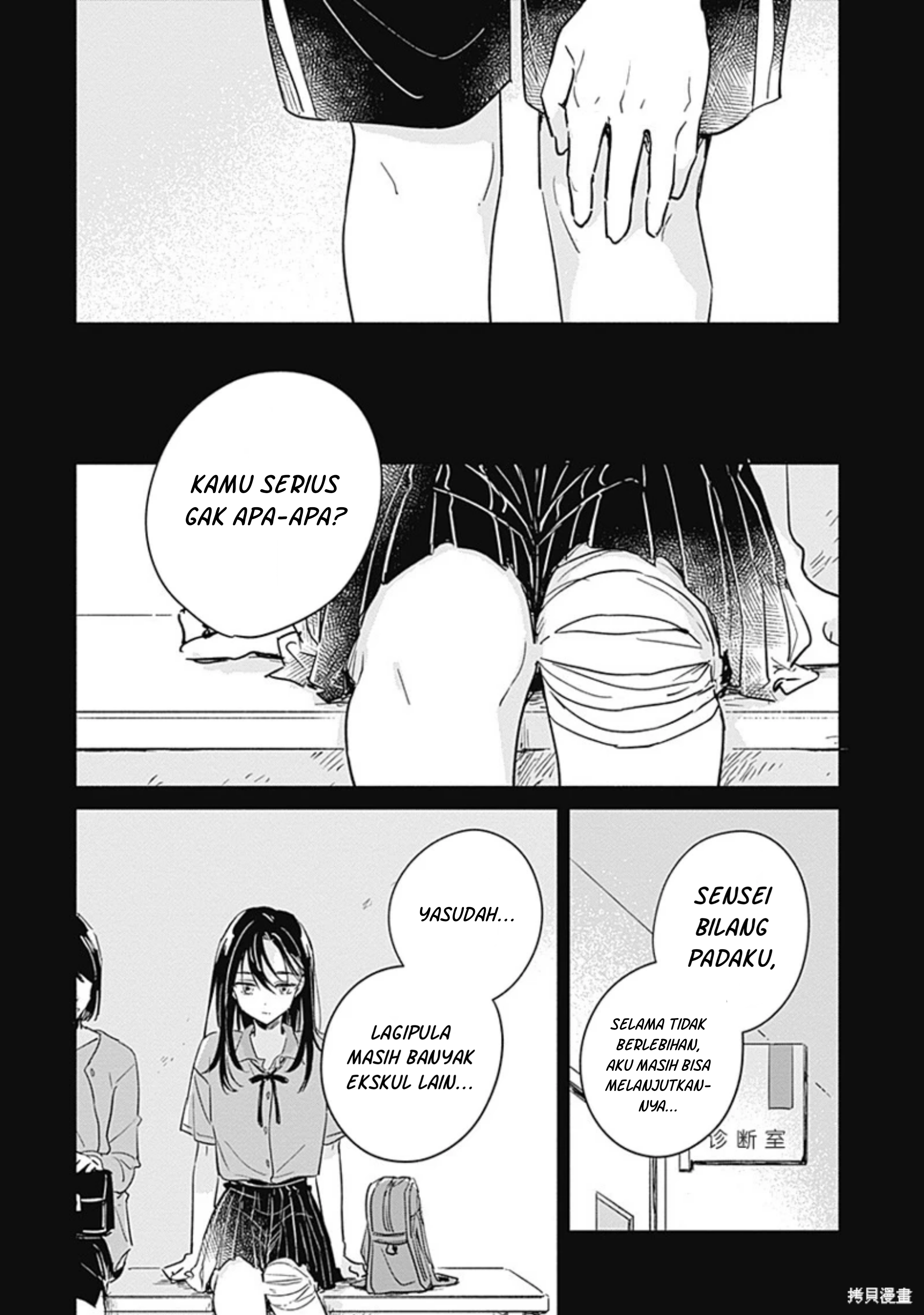 Koi yori Aoku Chapter 0 - halaman 19