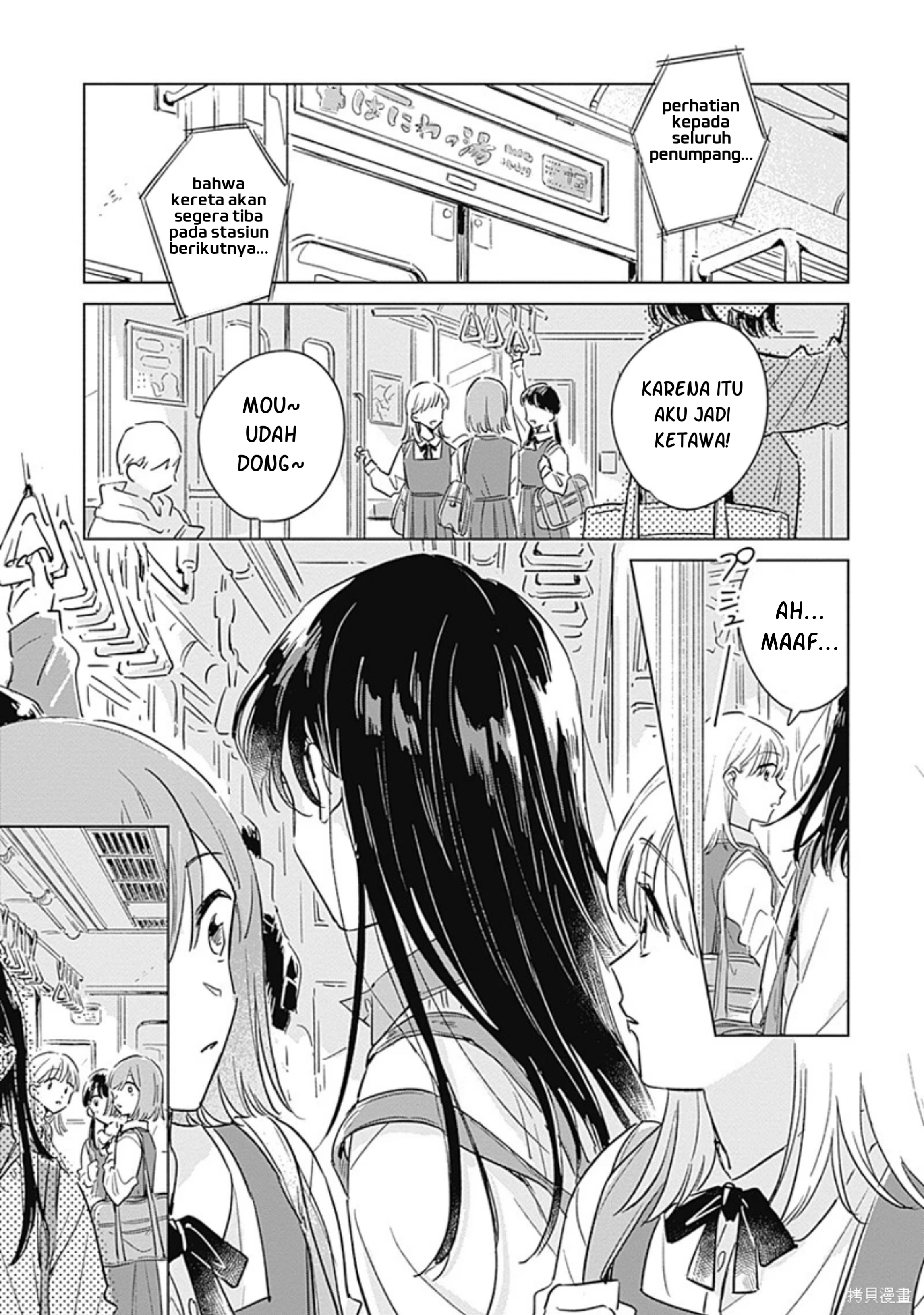 Koi yori Aoku Chapter 0 - halaman 2