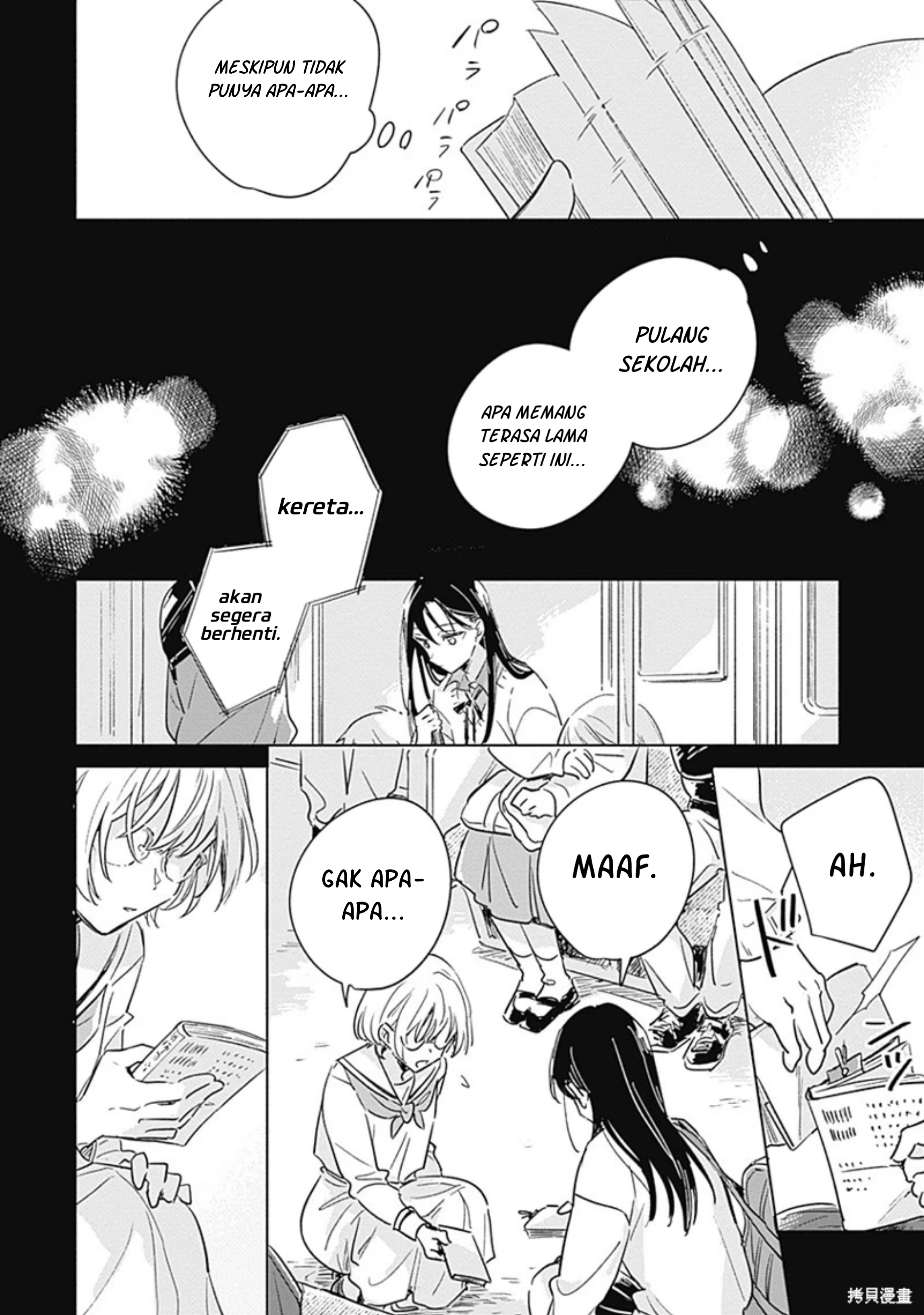 Koi yori Aoku Chapter 0 - halaman 21