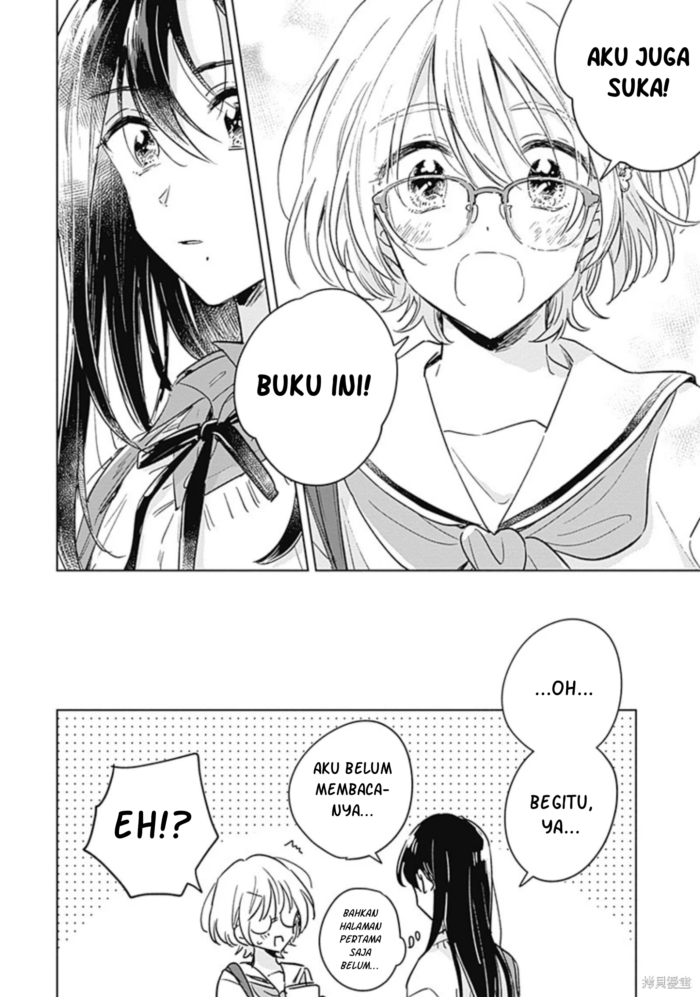 Koi yori Aoku Chapter 0 - halaman 23