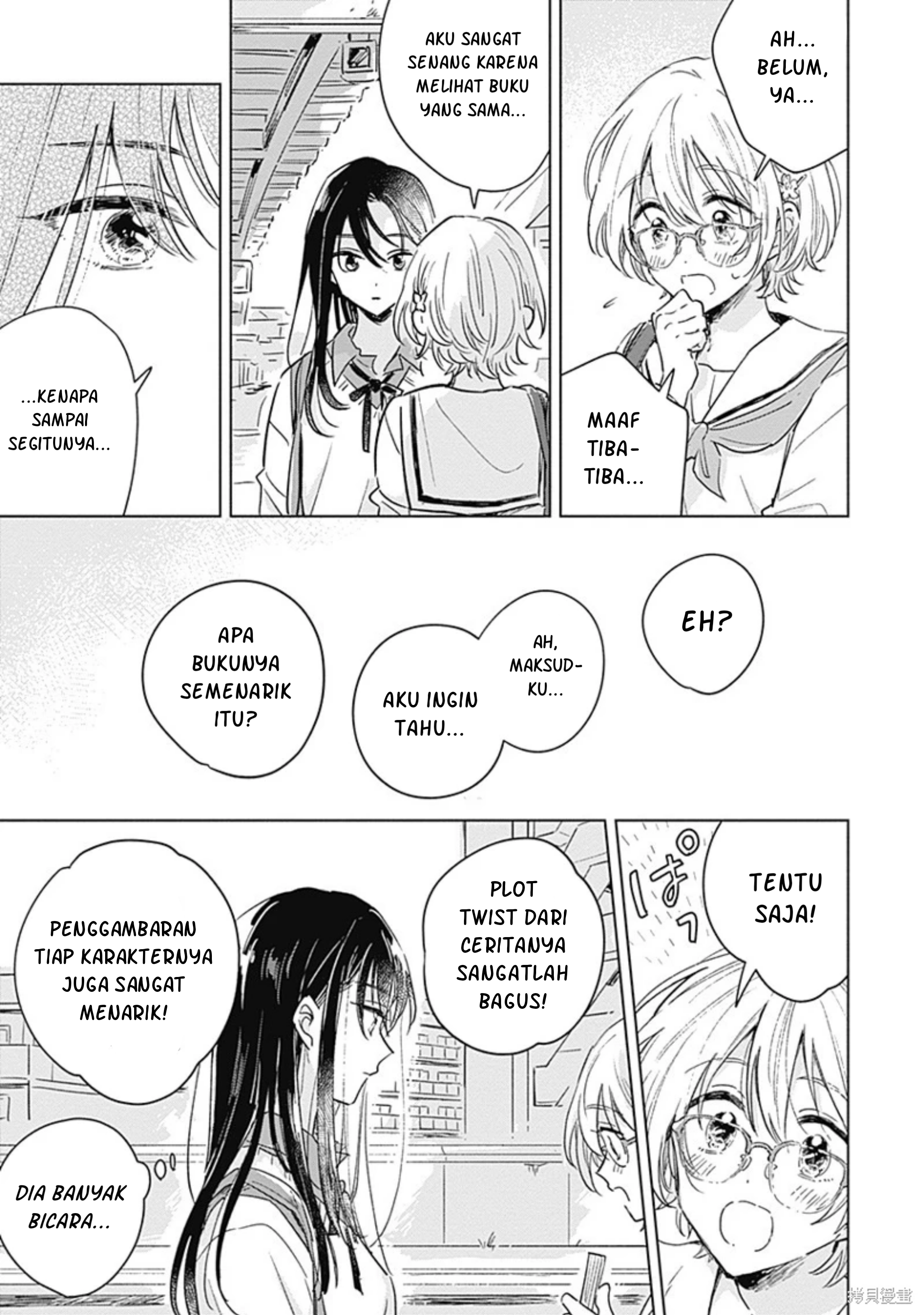 Koi yori Aoku Chapter 0 - halaman 24