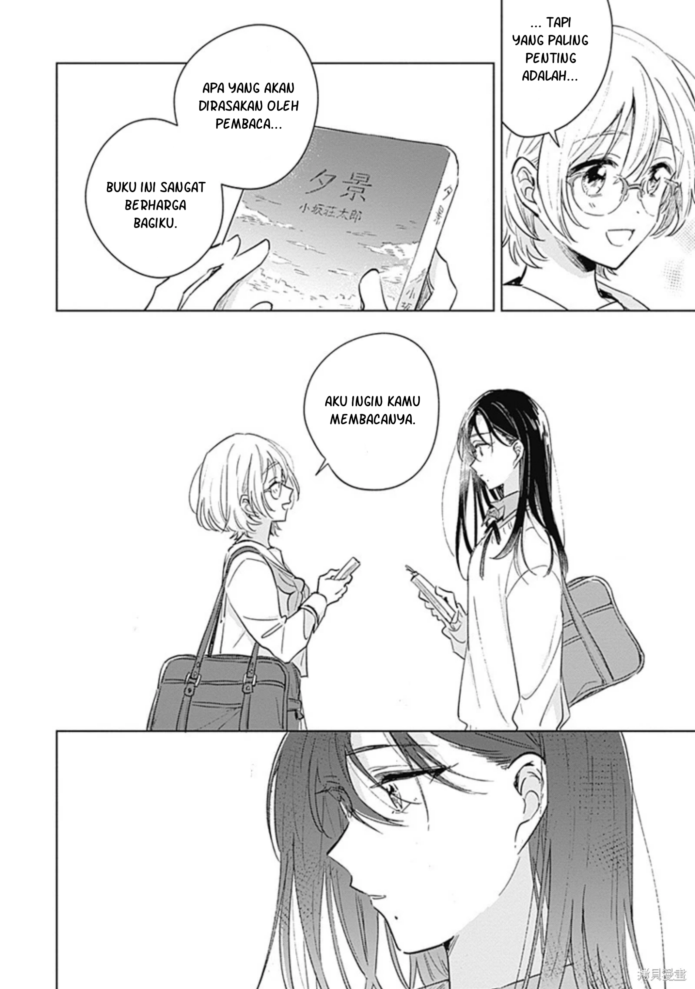 Koi yori Aoku Chapter 0 - halaman 25