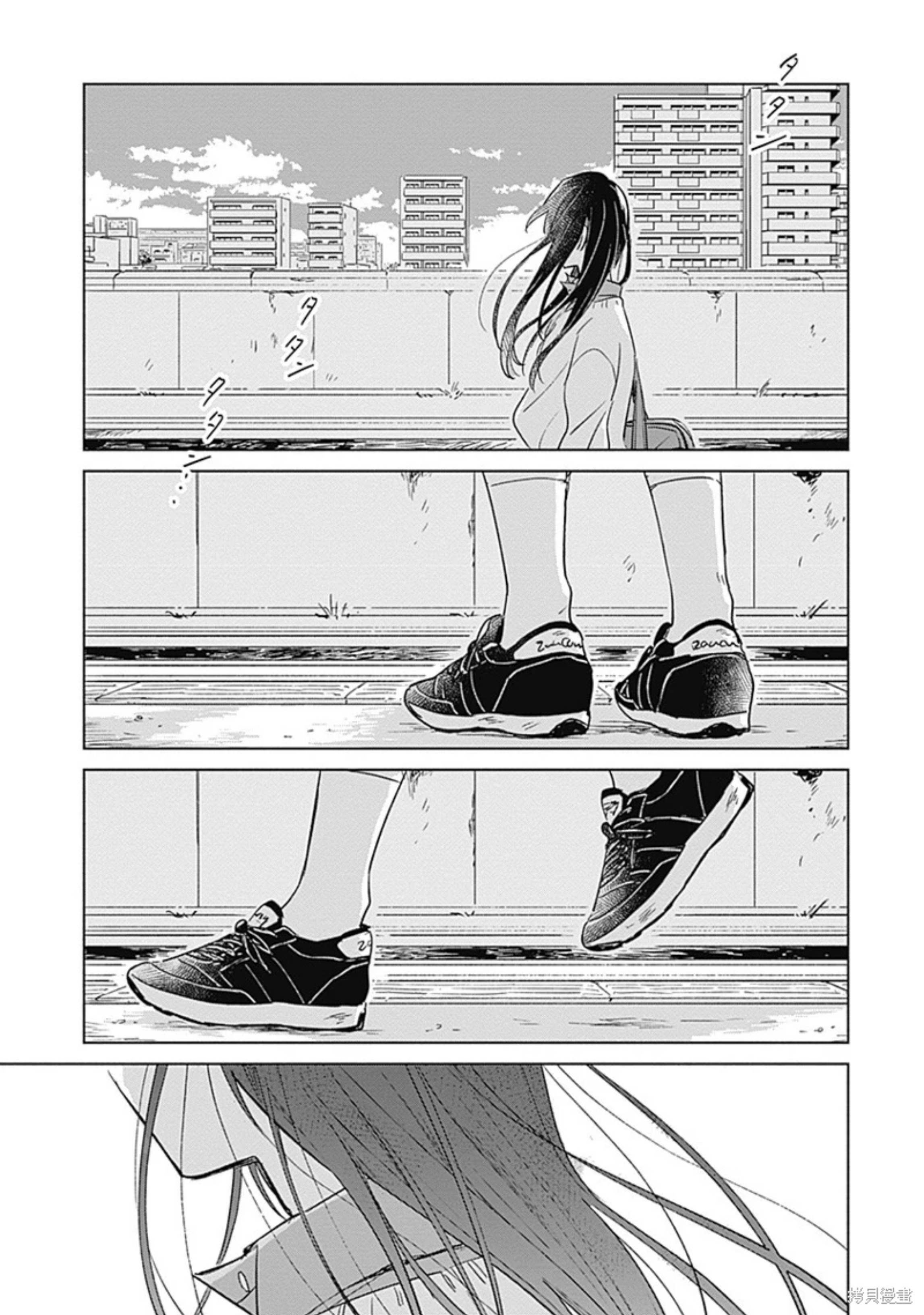 Koi yori Aoku Chapter 0 - halaman 34