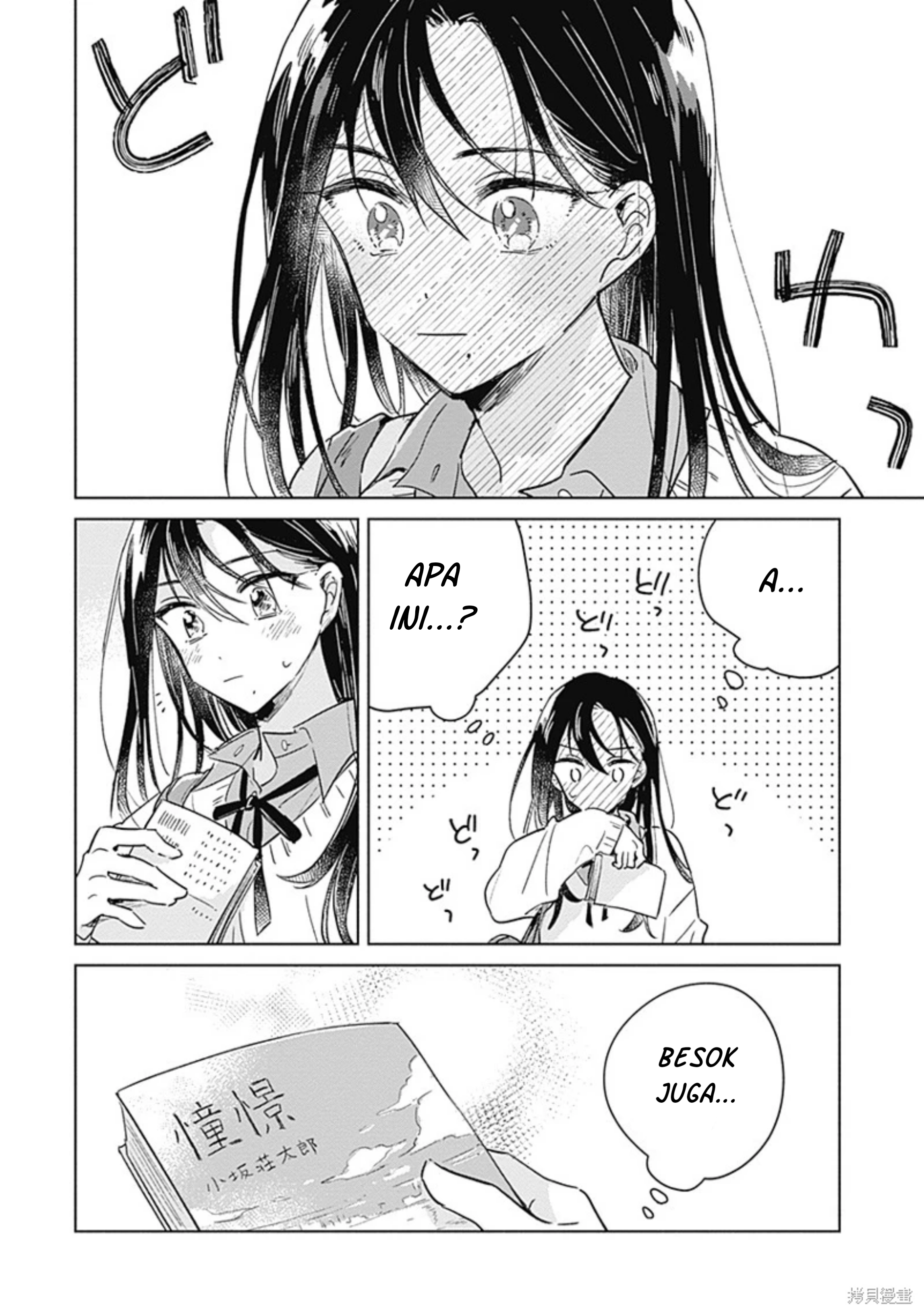 Koi yori Aoku Chapter 0 - halaman 35