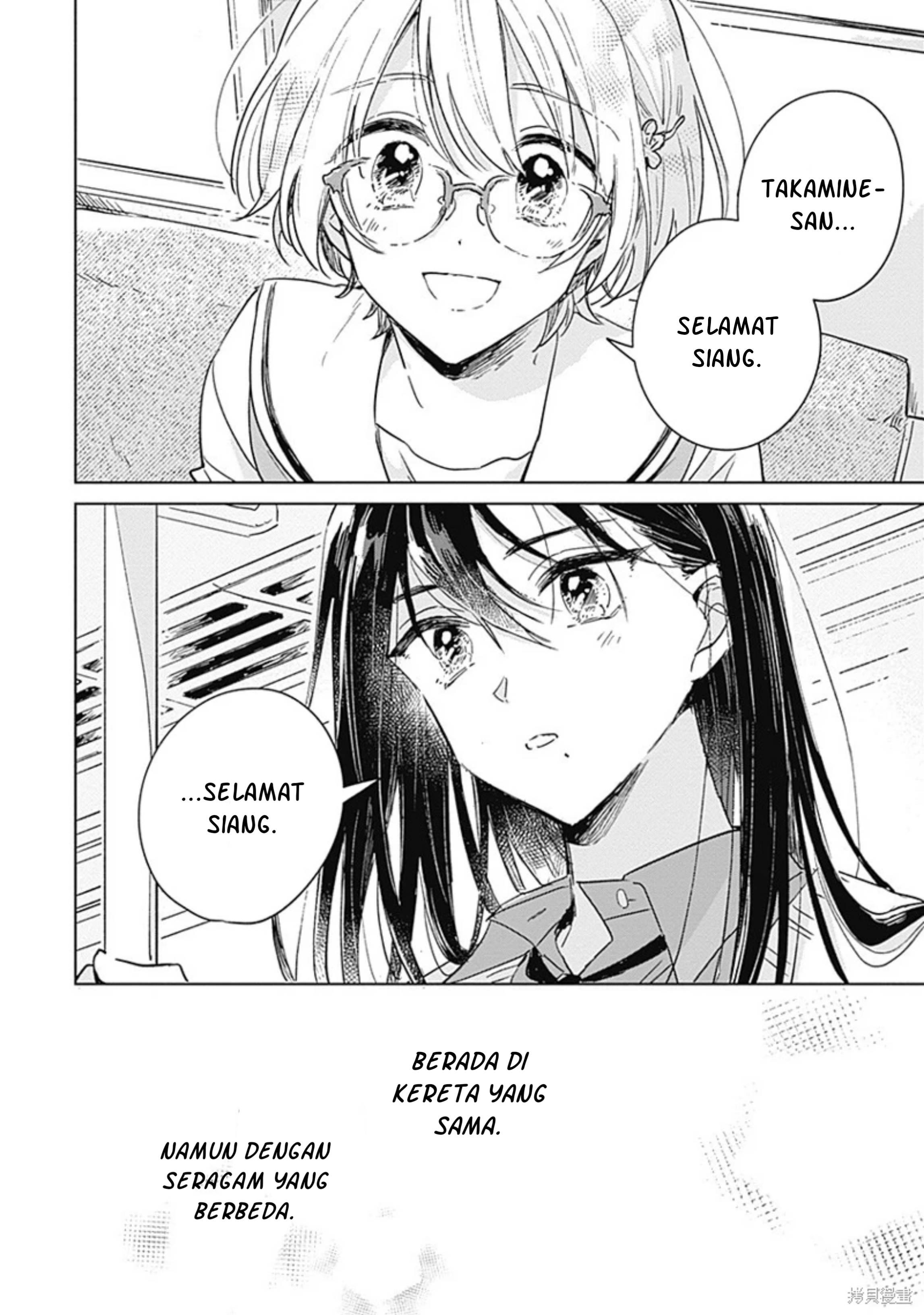 Koi yori Aoku Chapter 0 - halaman 5