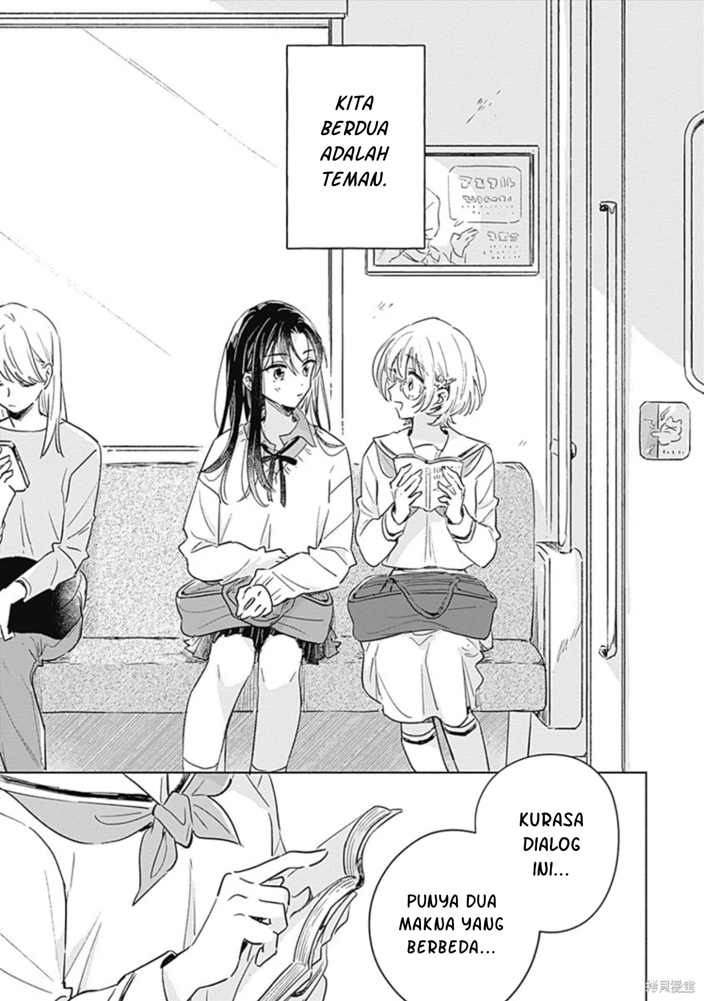 Koi yori Aoku Chapter 0 - halaman 6