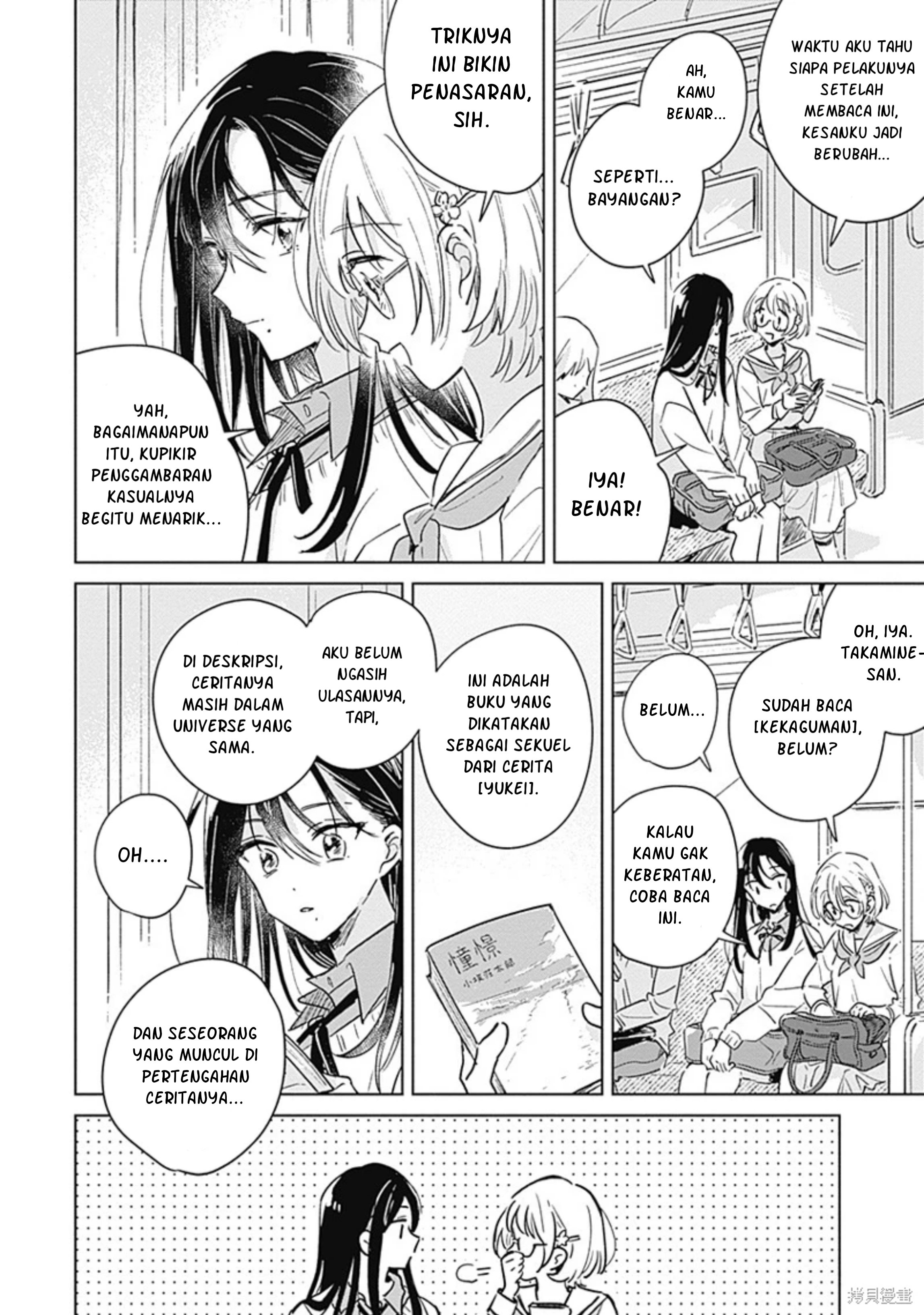 Koi yori Aoku Chapter 0 - halaman 7