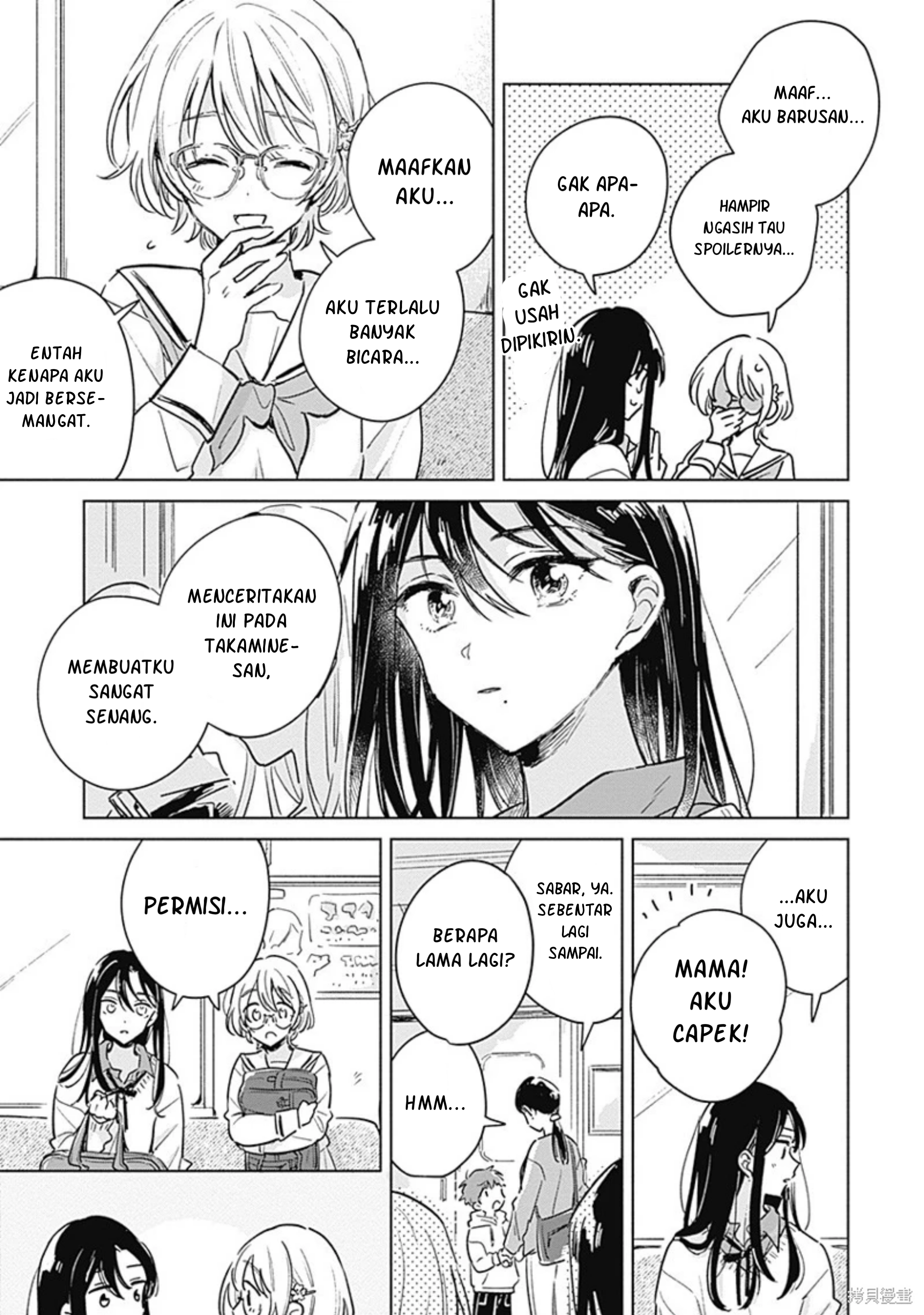 Koi yori Aoku Chapter 0 - halaman 8