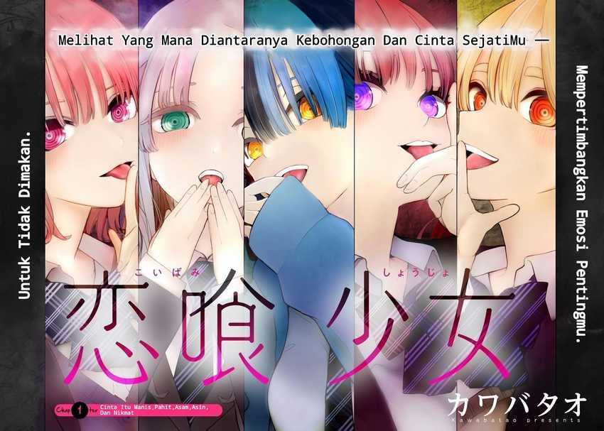 Koibami Shoujo Chapter 1 - halaman 3