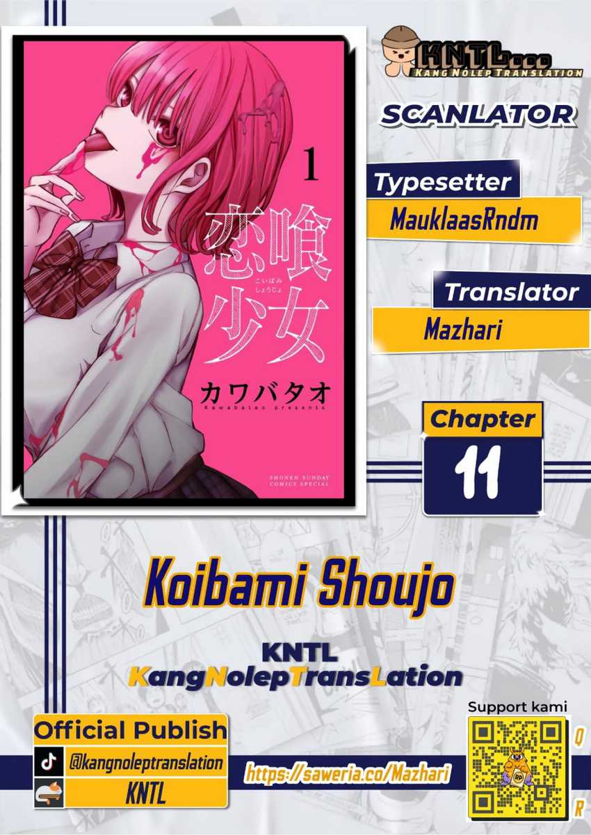 Koibami Shoujo Chapter 11 - halaman 1
