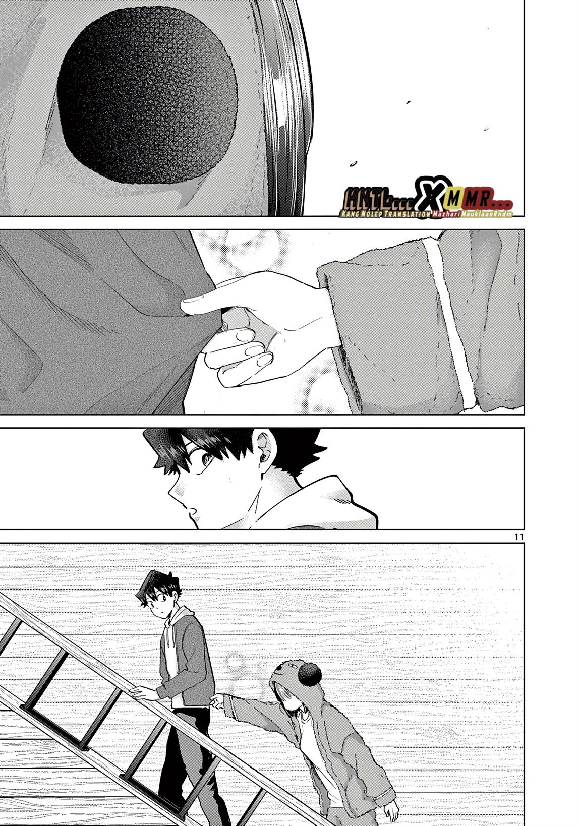 Koibami Shoujo Chapter 12 - halaman 16