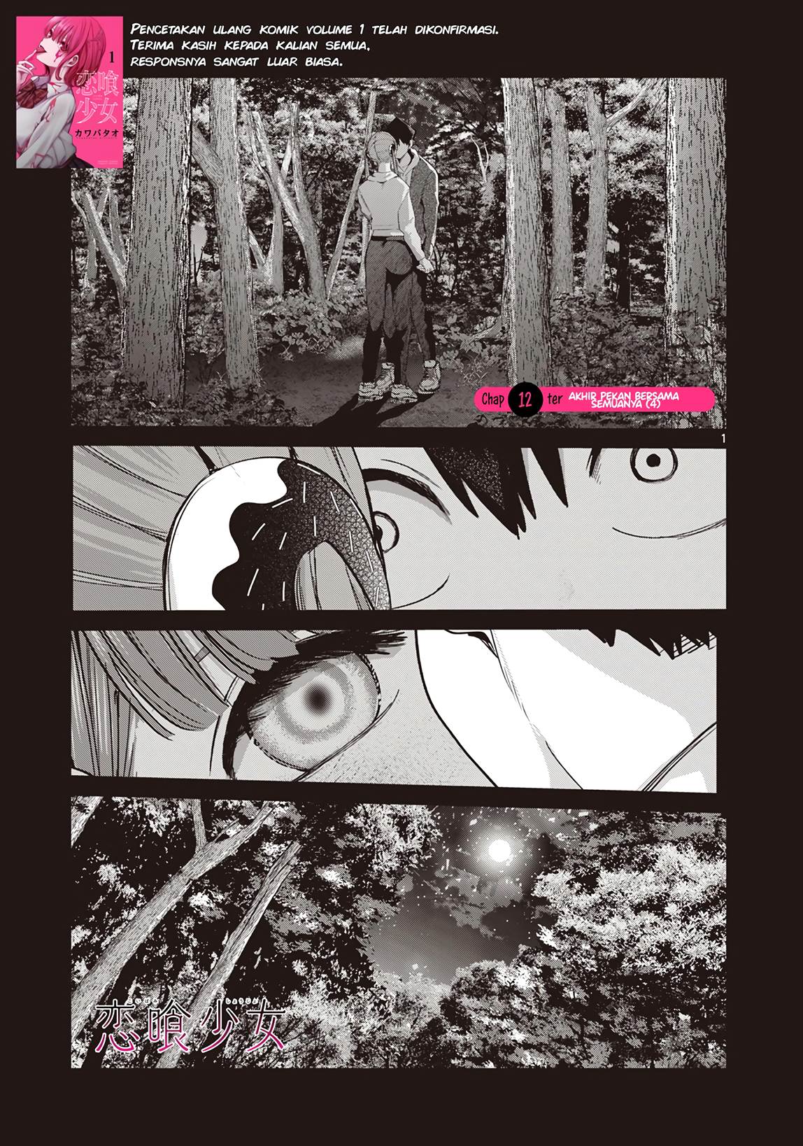 Koibami Shoujo Chapter 12 - halaman 6