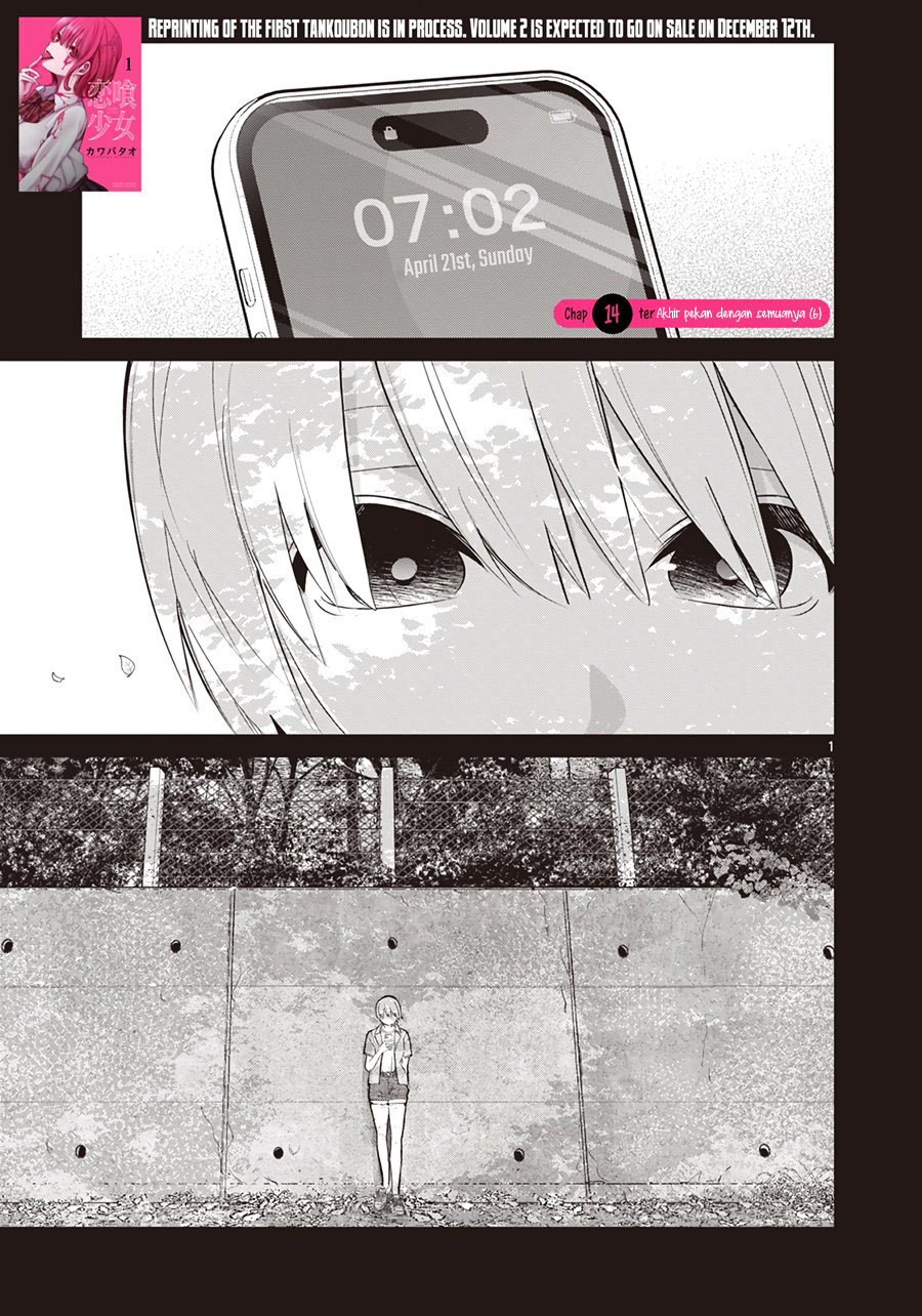Koibami Shoujo Chapter 14 - halaman 3