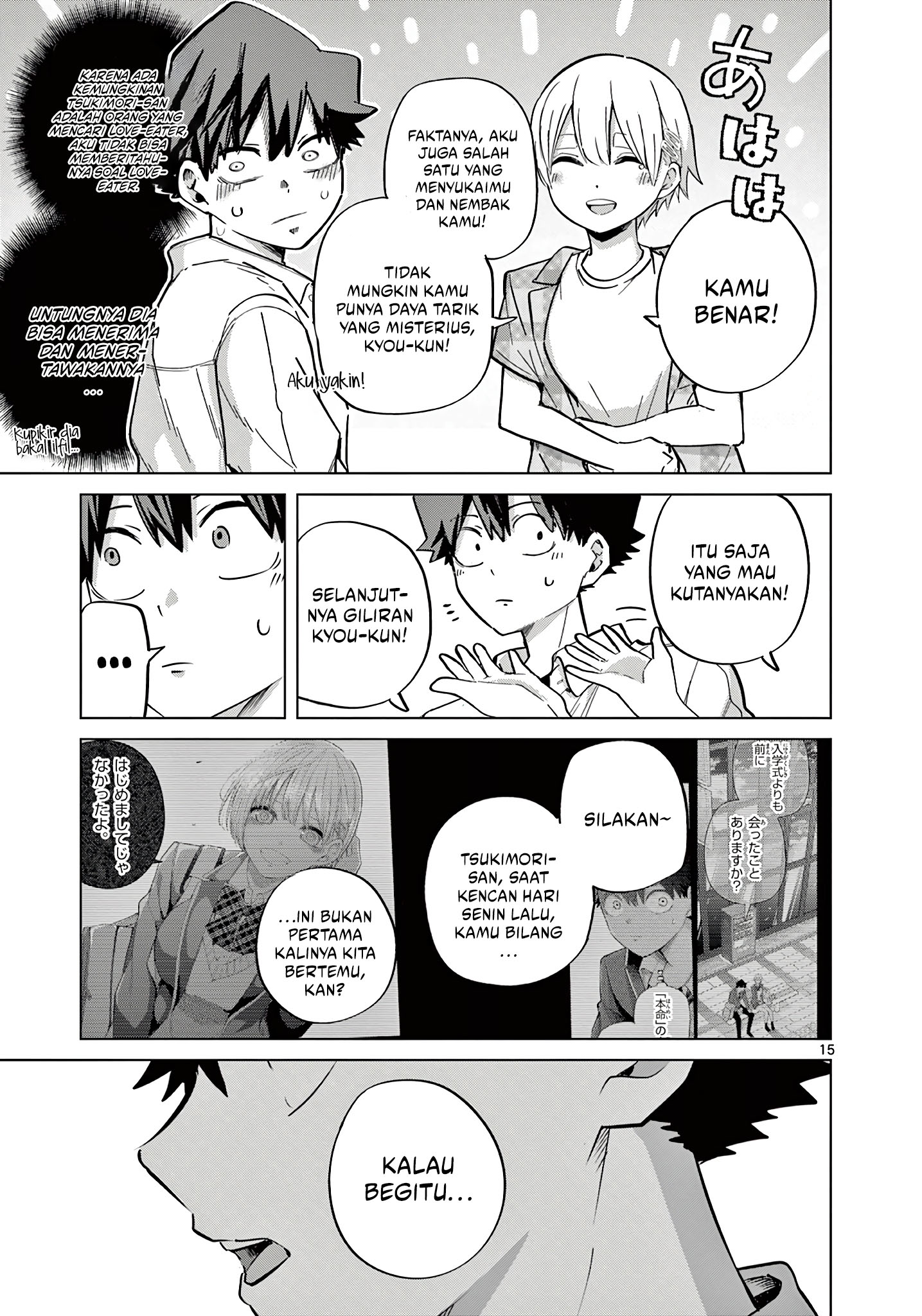 Koibami Shoujo Chapter 15 - halaman 17
