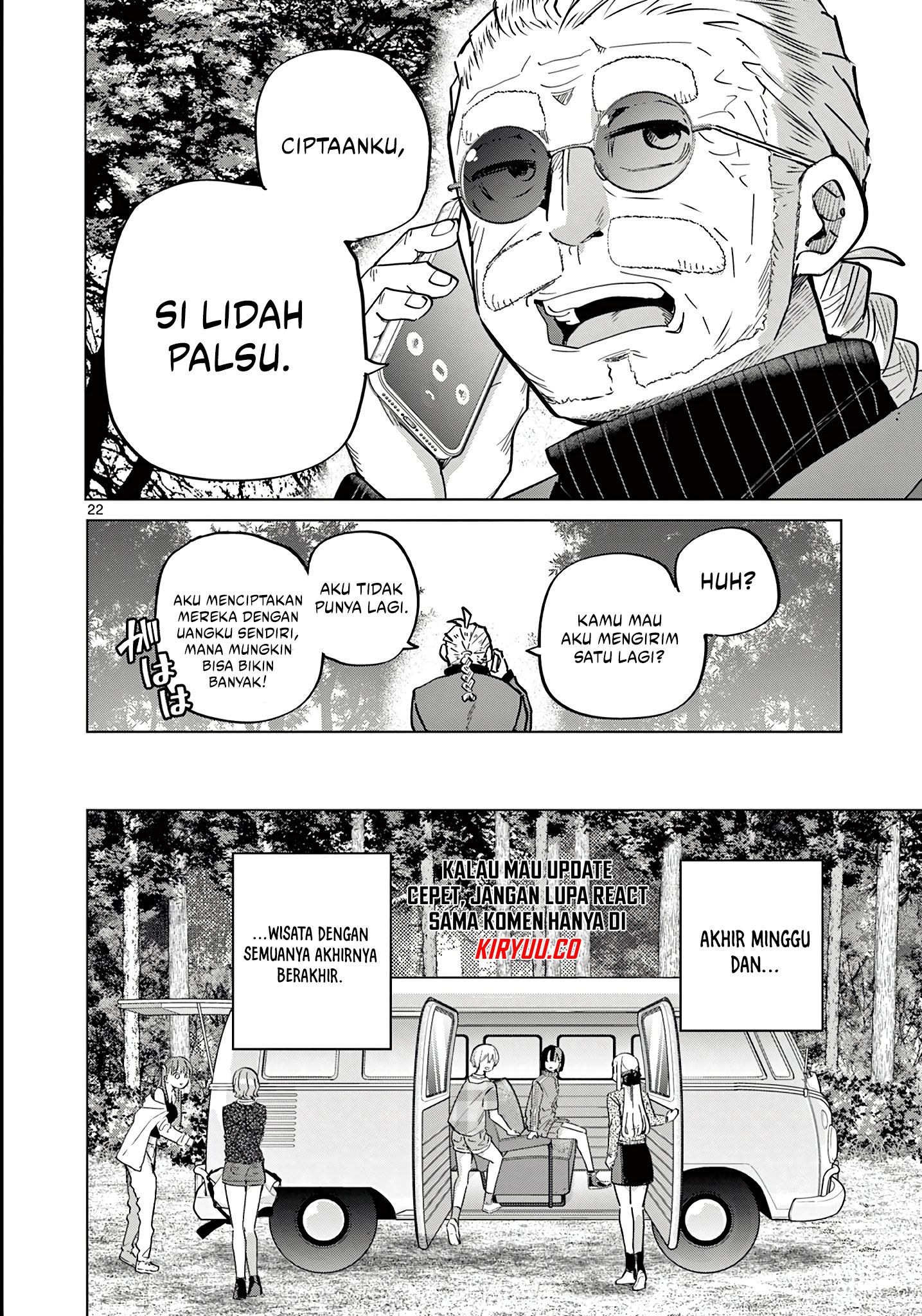 Koibami Shoujo Chapter 15 - halaman 24