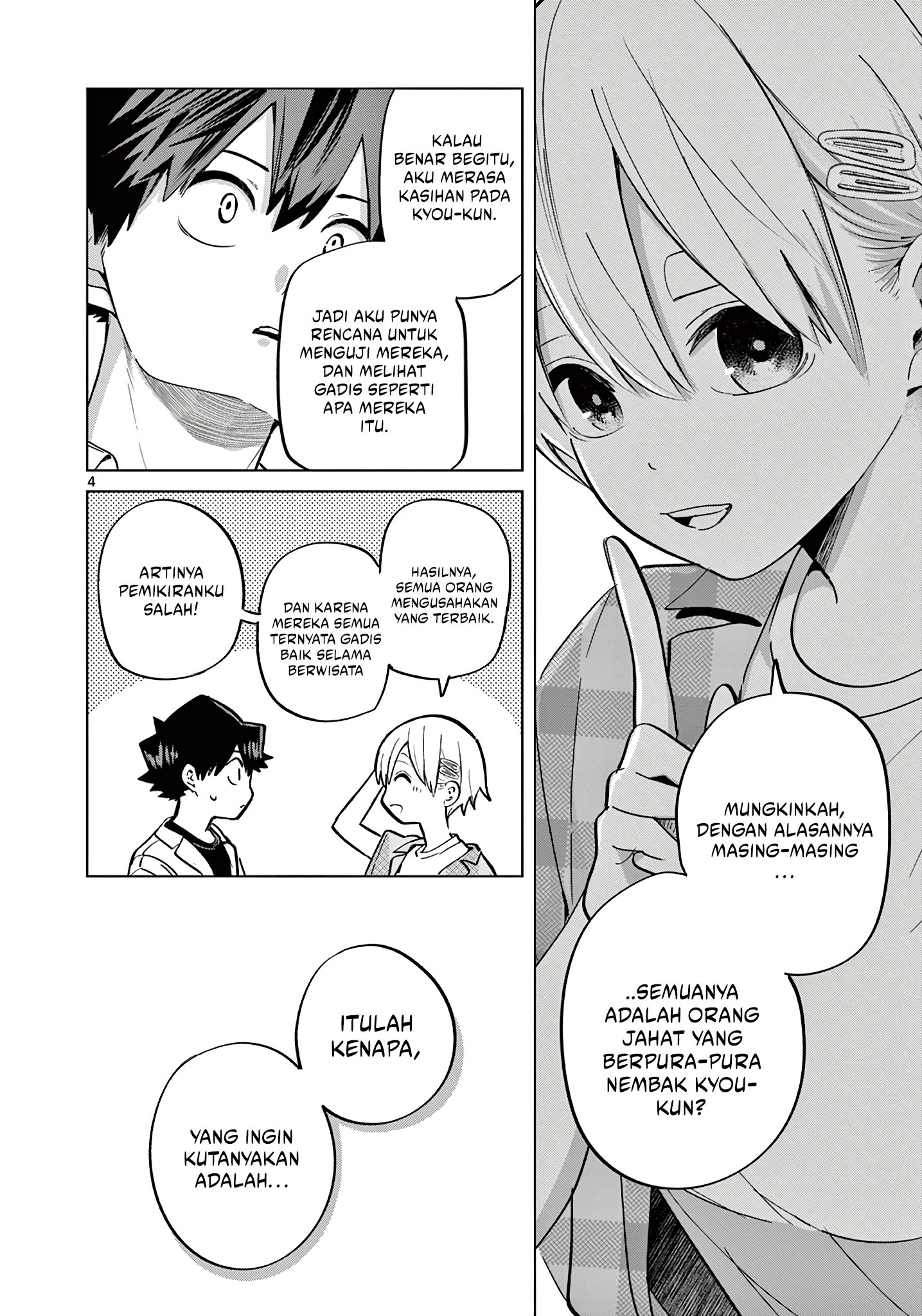 Koibami Shoujo Chapter 15 - halaman 6
