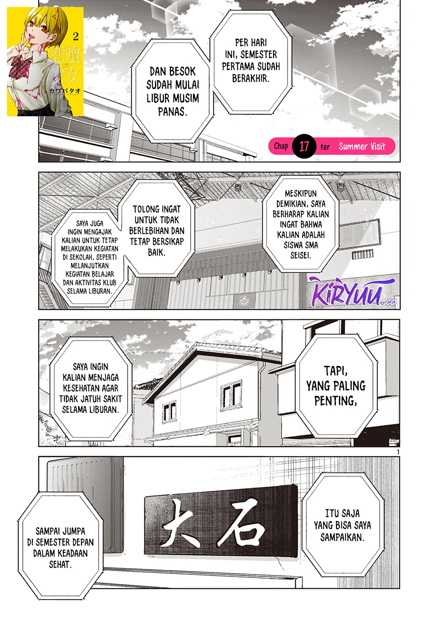Koibami Shoujo Chapter 17 - halaman 2