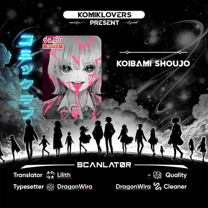 Koibami Shoujo Chapter 2 - halaman 1