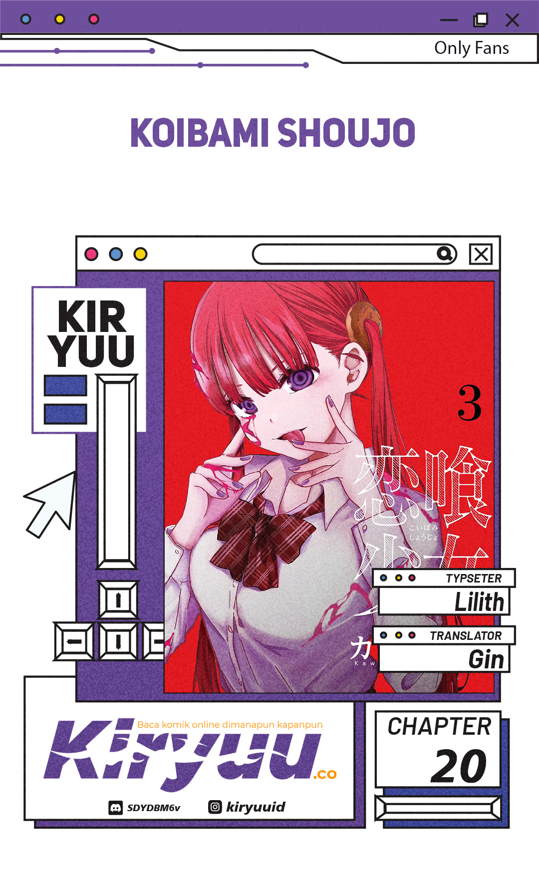 Koibami Shoujo Chapter 20 - halaman 1