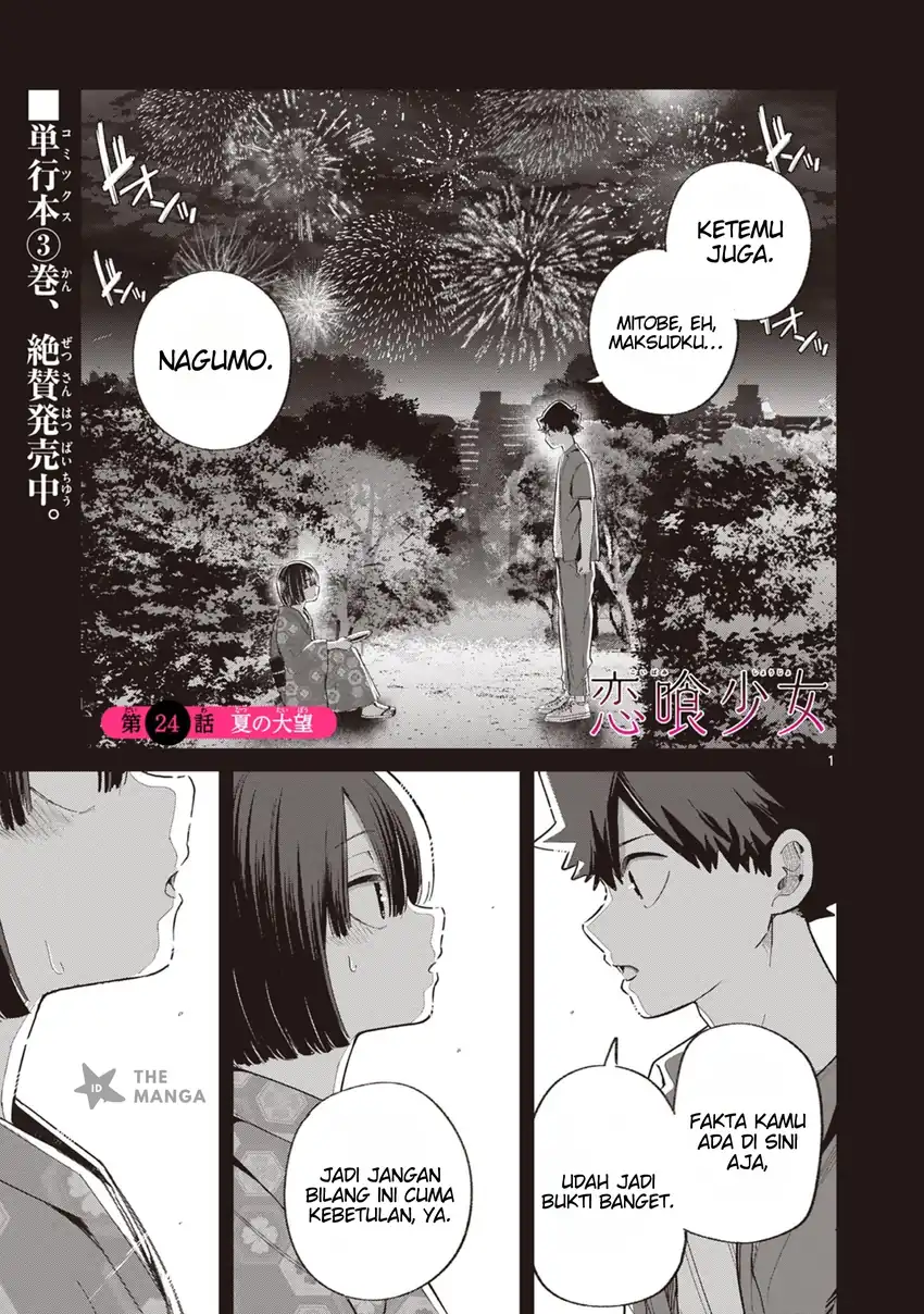 Koibami Shoujo Chapter 24 - halaman 3