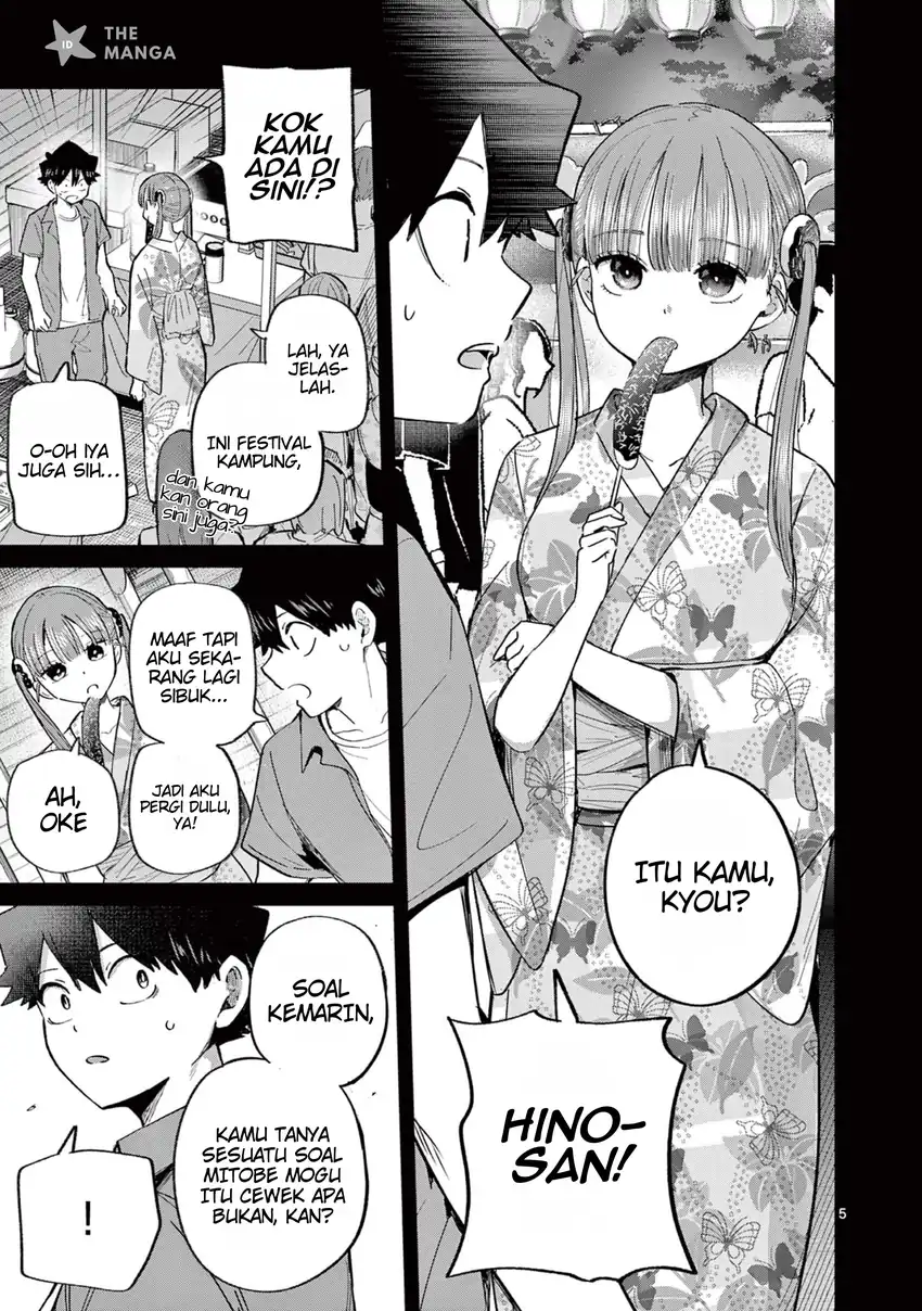 Koibami Shoujo Chapter 24 - halaman 7