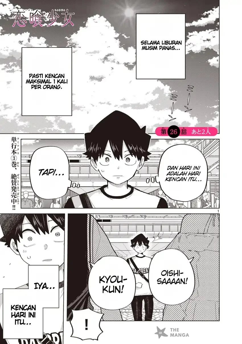 Koibami Shoujo Chapter 26 - halaman 3