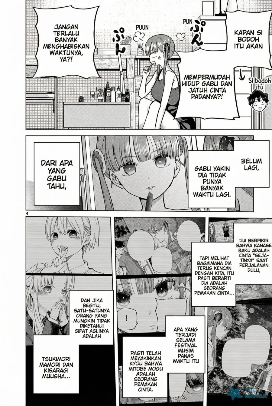 Koibami Shoujo Chapter 27 - halaman 6