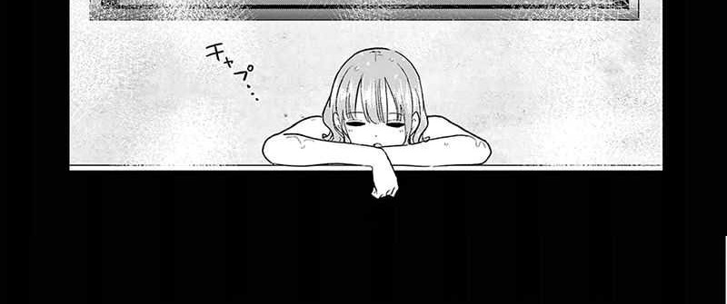 Koibami Shoujo Chapter 3 - halaman 16