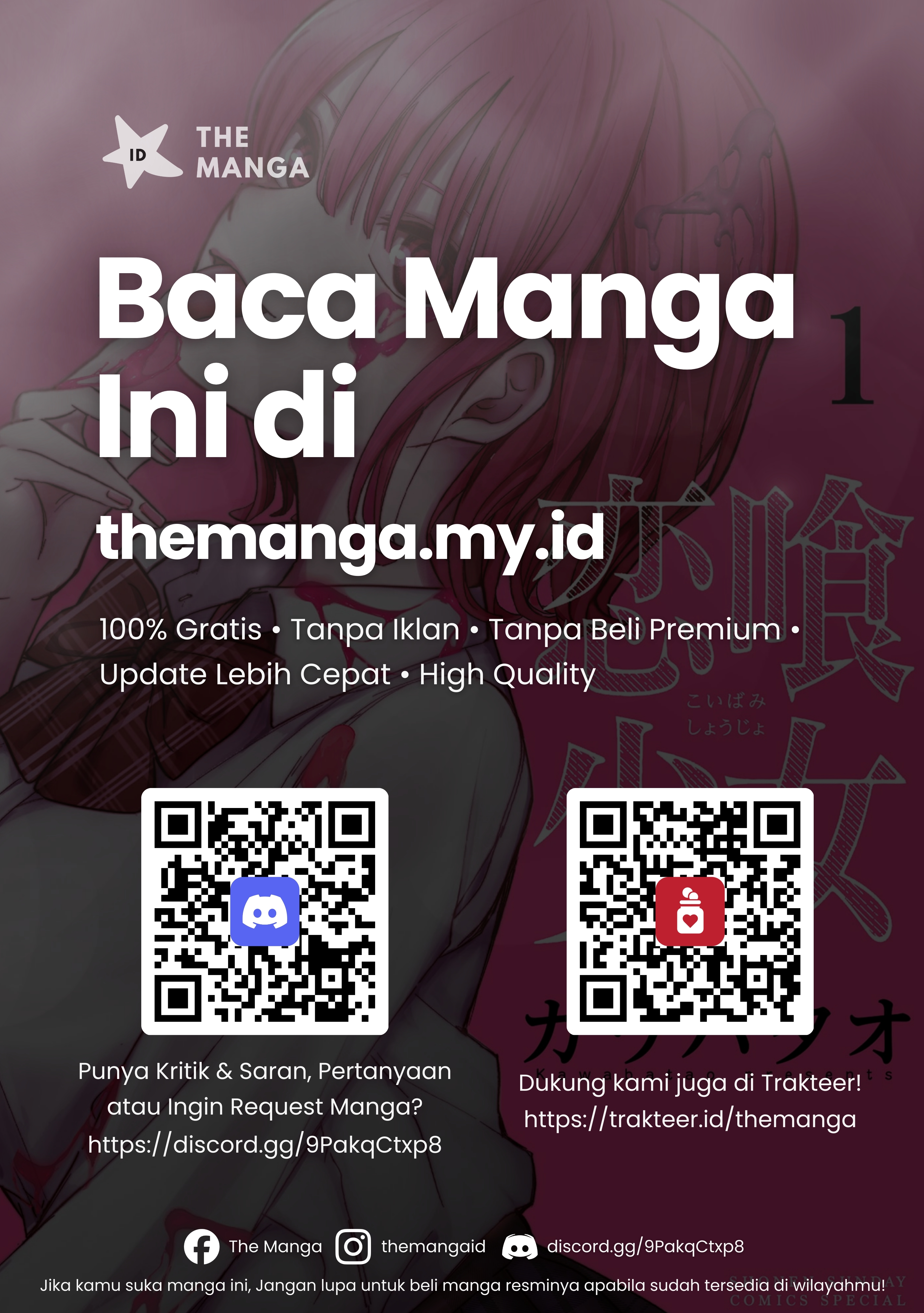 Koibami Shoujo Chapter 30.5 - halaman 6