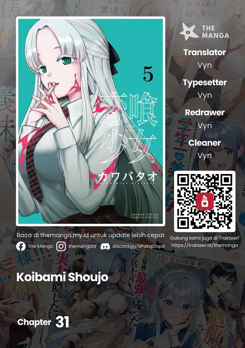 Koibami Shoujo Chapter 31 - halaman 1