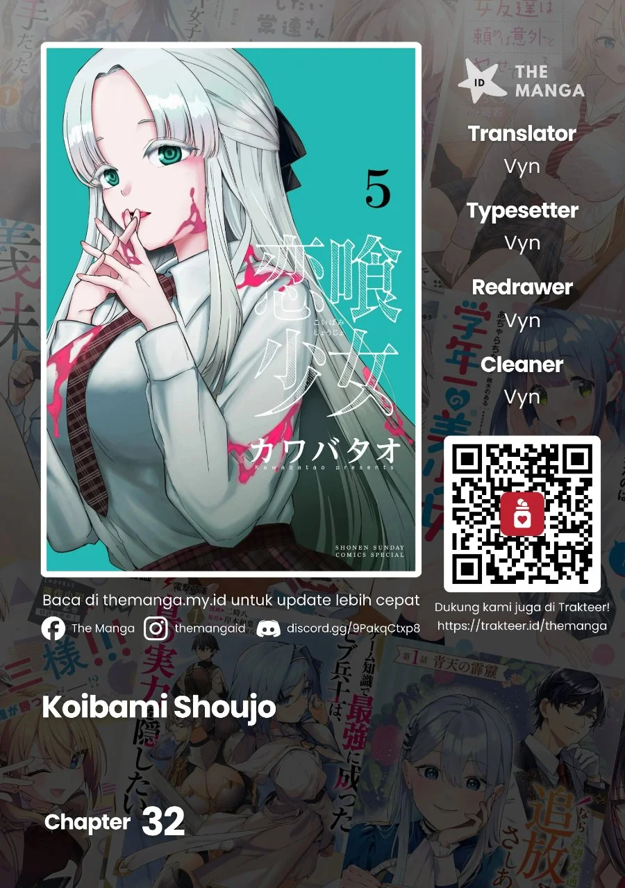 Koibami Shoujo Chapter 32 - halaman 1