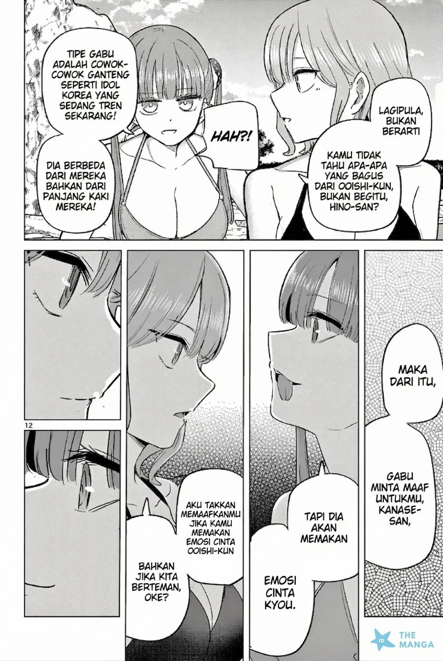 Koibami Shoujo Chapter 32 - halaman 13
