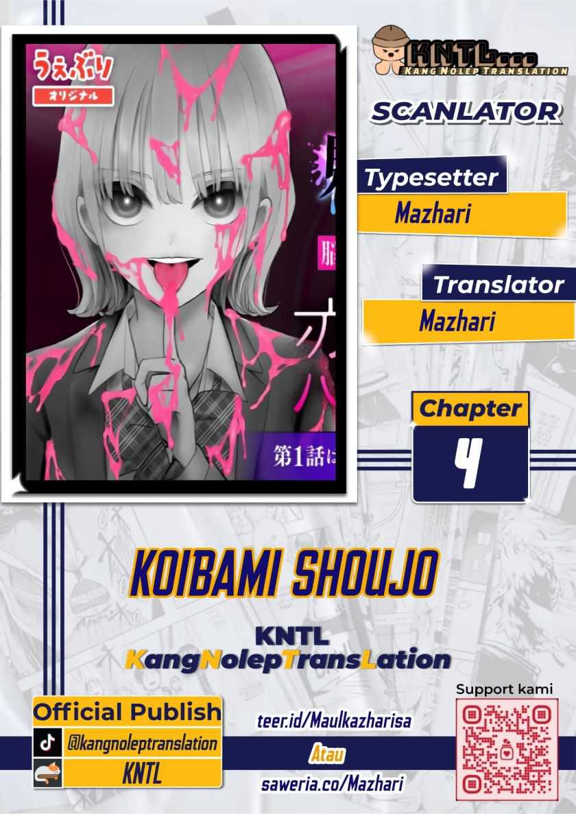 Koibami Shoujo Chapter 4 - halaman 1