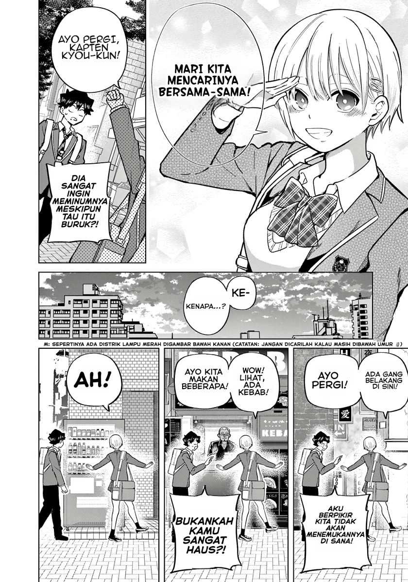 Koibami Shoujo Chapter 4 - halaman 12