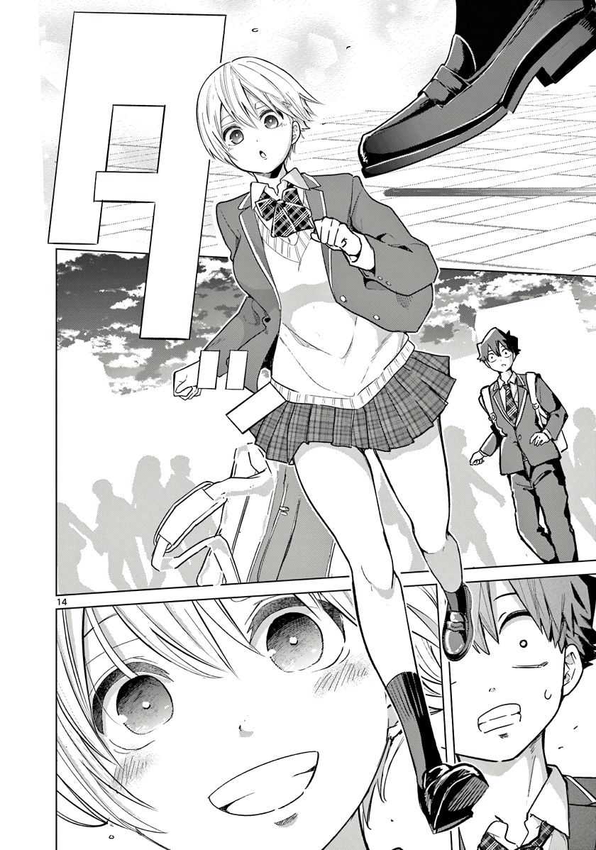 Koibami Shoujo Chapter 4 - halaman 16