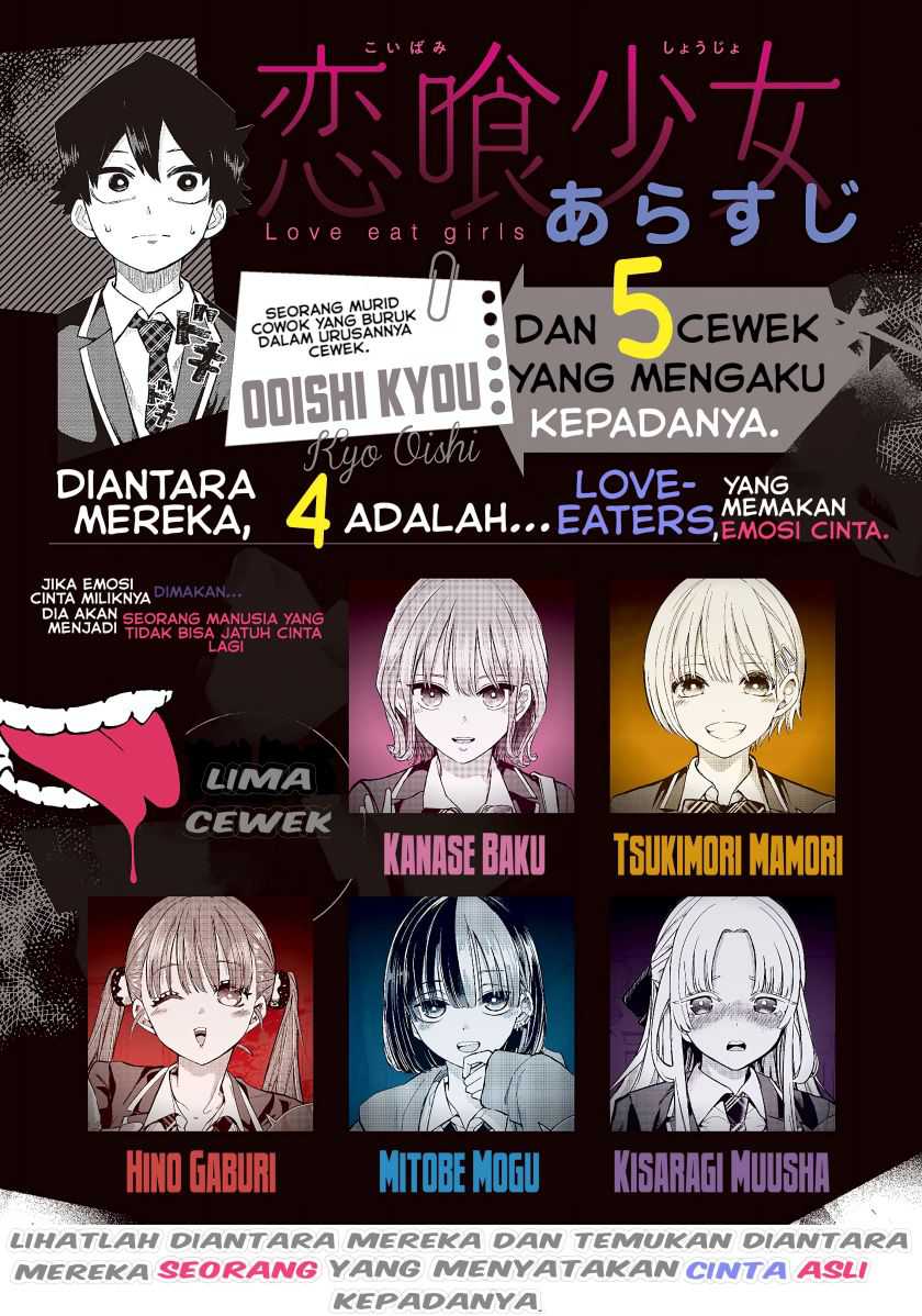 Koibami Shoujo Chapter 4 - halaman 2