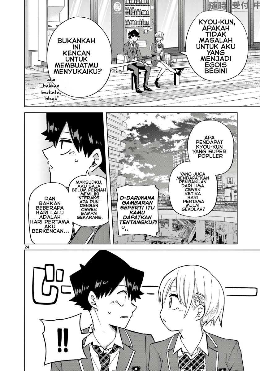 Koibami Shoujo Chapter 4 - halaman 26