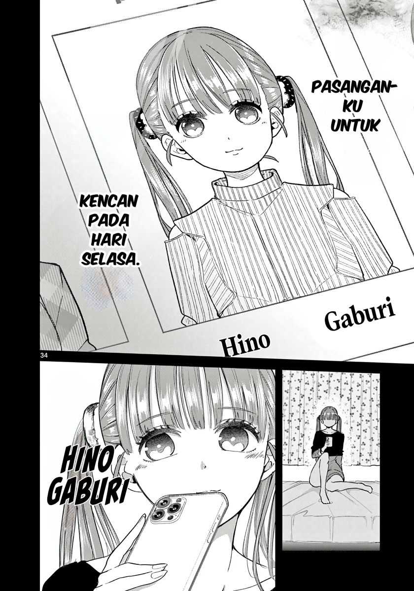 Koibami Shoujo Chapter 4 - halaman 35