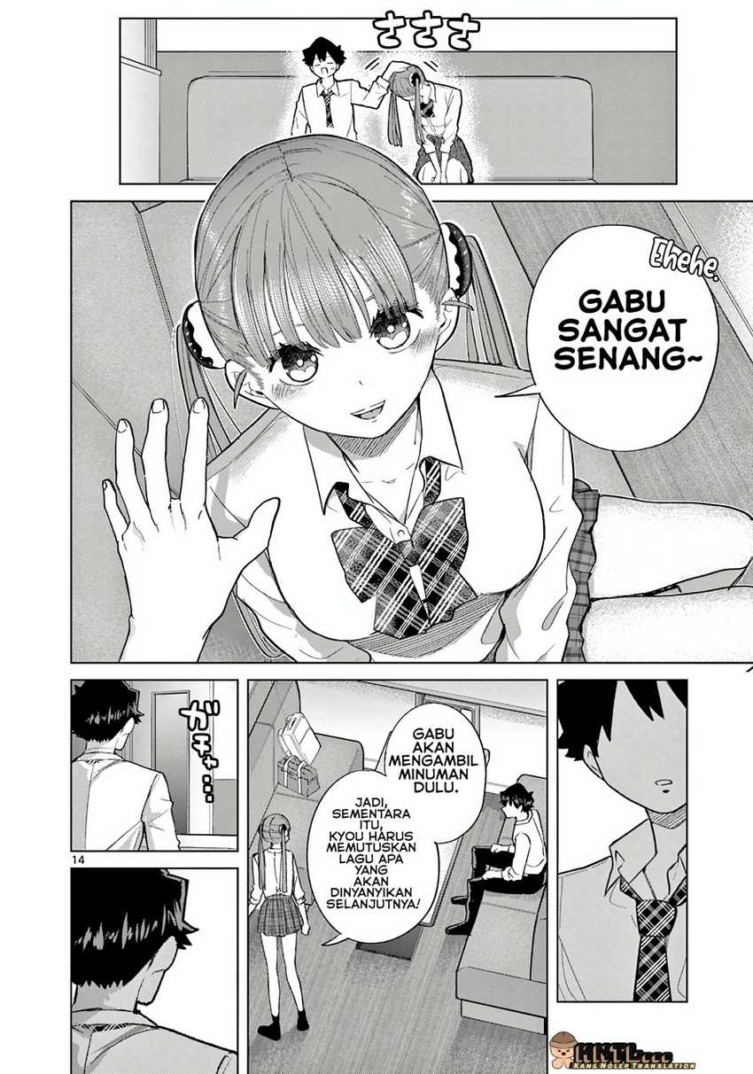 Koibami Shoujo Chapter 6 - halaman 16