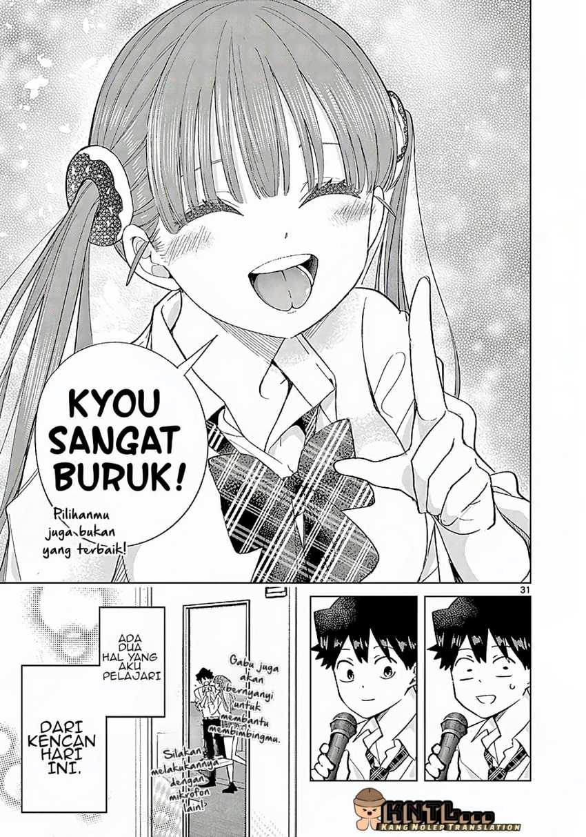 Koibami Shoujo Chapter 6 - halaman 33