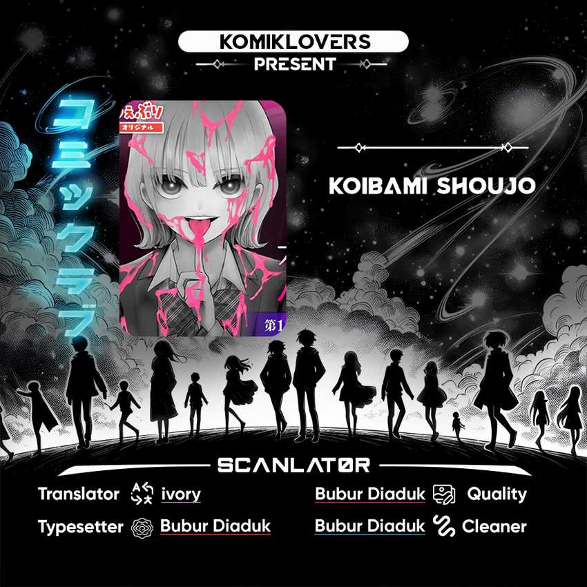 Koibami Shoujo Chapter 7 - halaman 1