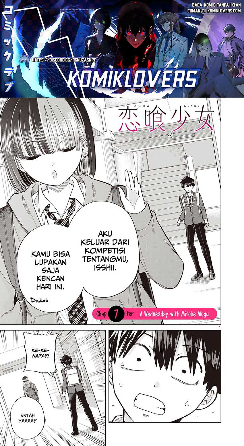 Koibami Shoujo Chapter 7 - halaman 2