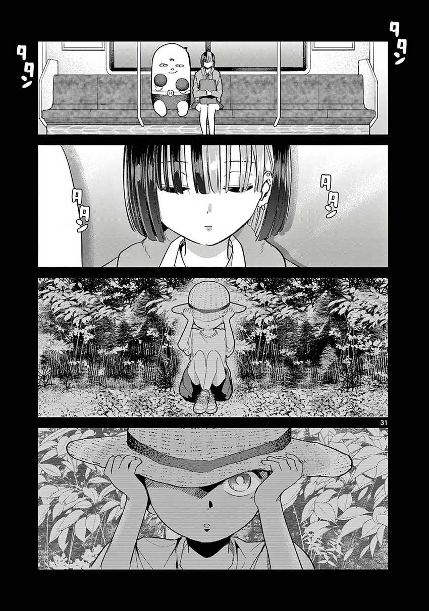 Koibami Shoujo Chapter 7 - halaman 31